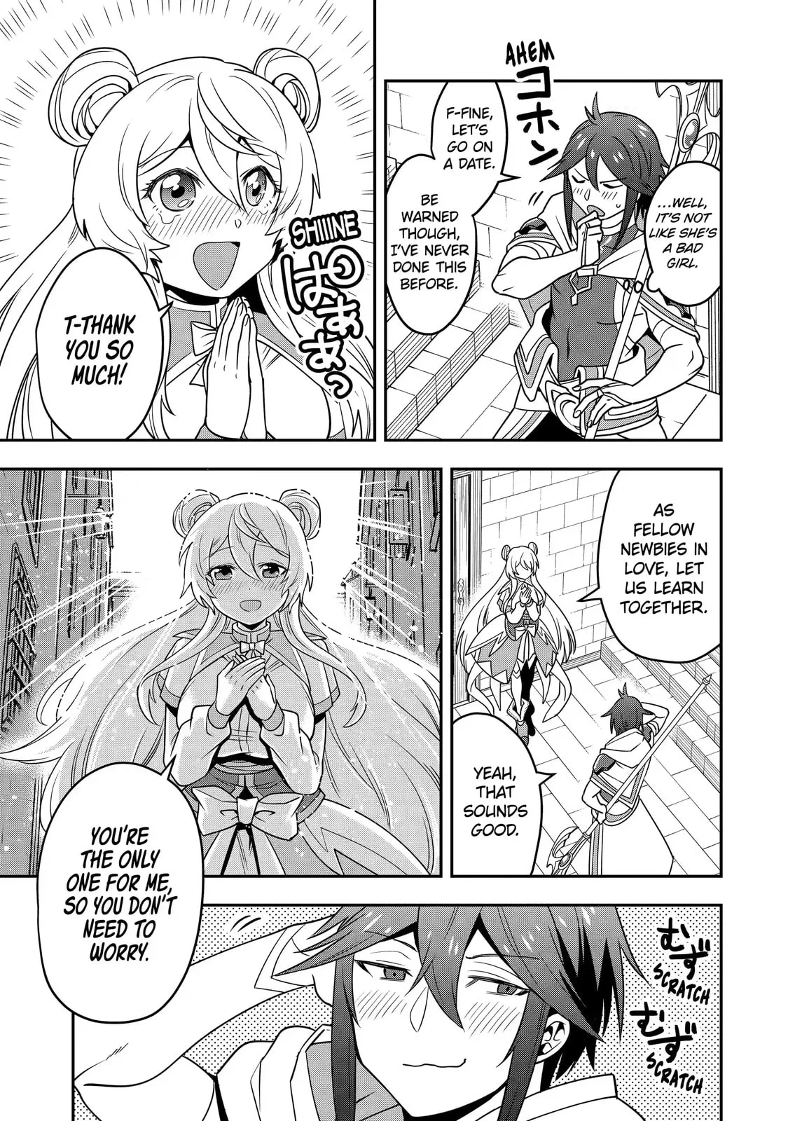 The Strongest Wizard Making Full Use of the Strategy Guide -No Taking Orders, I’ll Slay the Demon King My Own Way- Chapter 3.1 page 11