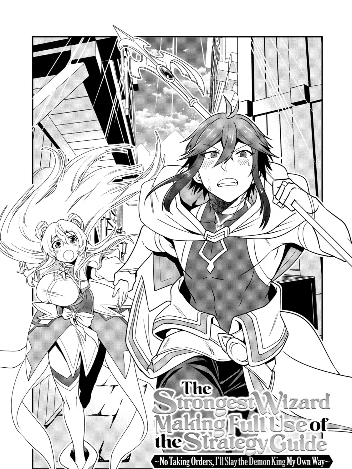 The Strongest Wizard Making Full Use of the Strategy Guide -No Taking Orders, I’ll Slay the Demon King My Own Way- Chapter 3 page 5