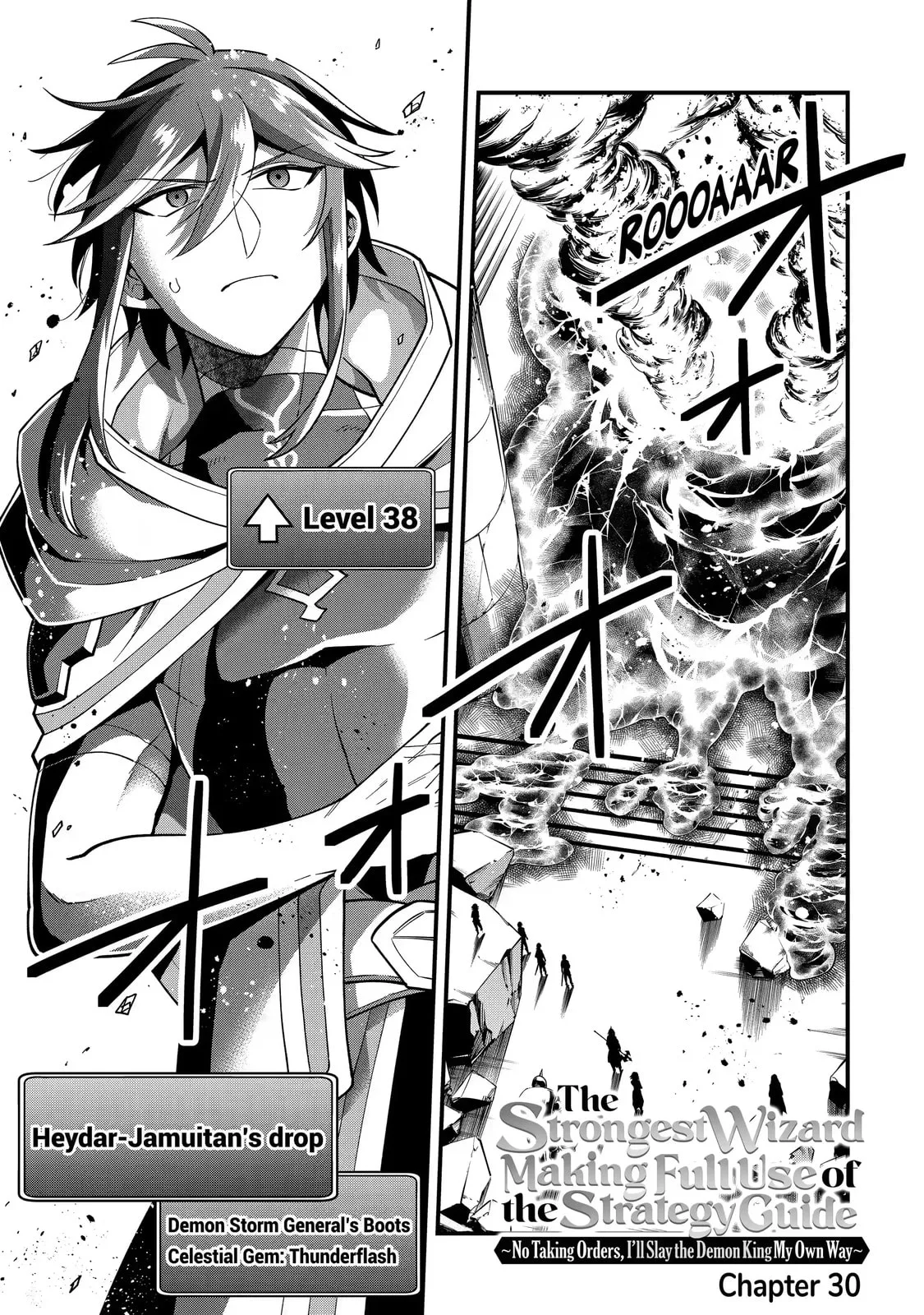 The Strongest Wizard Making Full Use of the Strategy Guide -No Taking Orders, I’ll Slay the Demon King My Own Way- Chapter 30.1 page 1