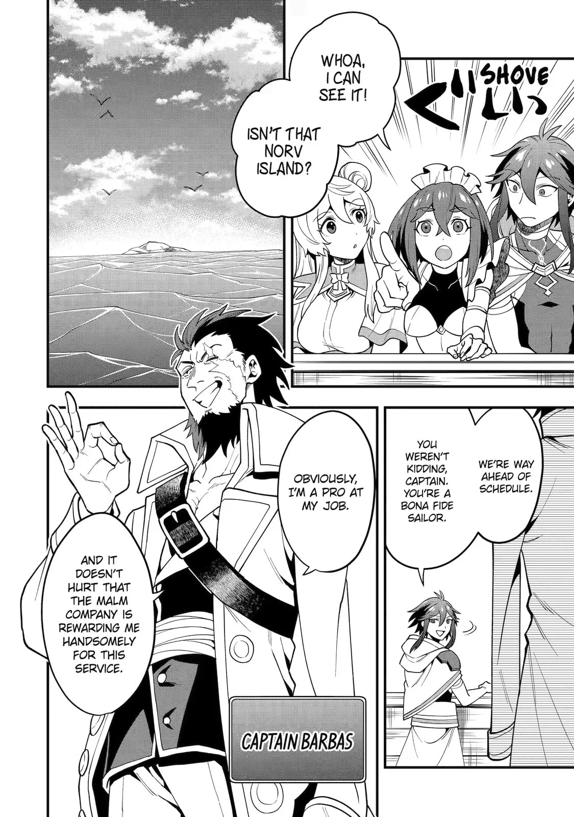 The Strongest Wizard Making Full Use of the Strategy Guide -No Taking Orders, I’ll Slay the Demon King My Own Way- Chapter 31.2 page 2