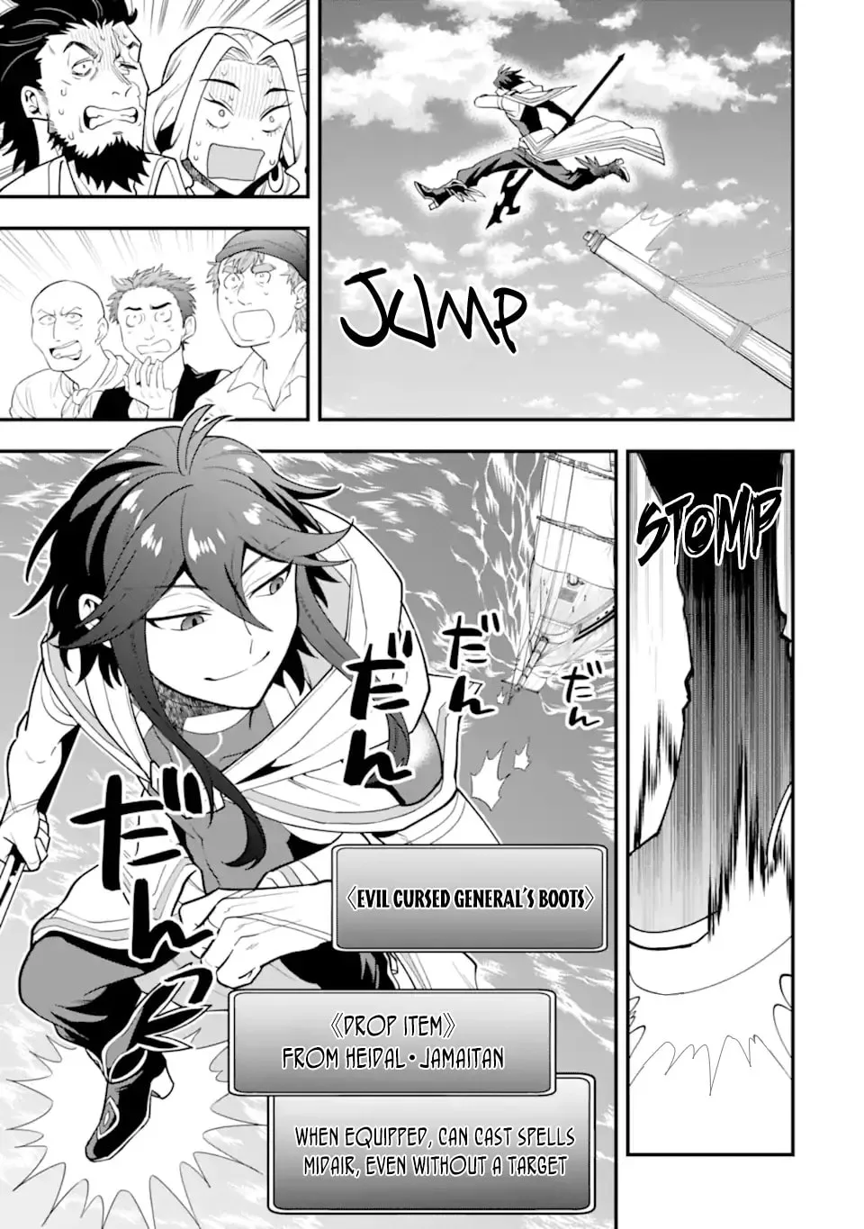 The Strongest Wizard Making Full Use of the Strategy Guide -No Taking Orders, I’ll Slay the Demon King My Own Way- Chapter 35.2 page 11