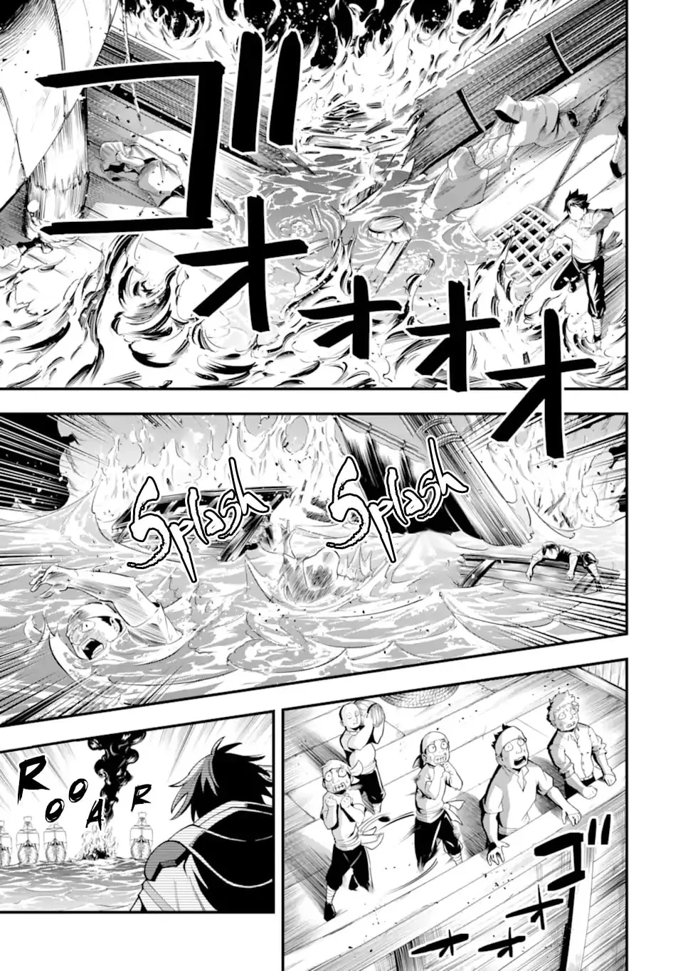 The Strongest Wizard Making Full Use of the Strategy Guide -No Taking Orders, I’ll Slay the Demon King My Own Way- Chapter 35.2 page 9