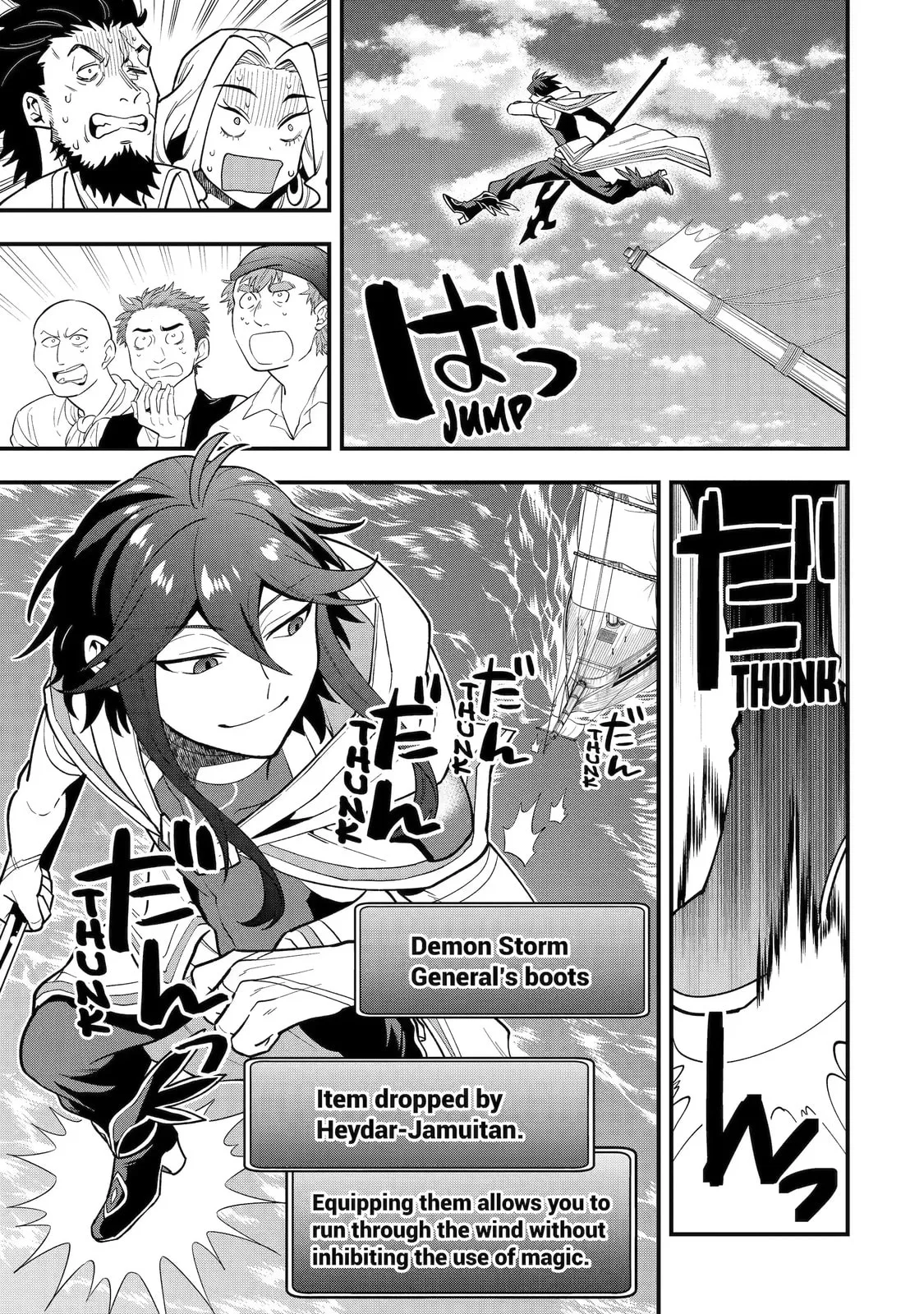 The Strongest Wizard Making Full Use of the Strategy Guide -No Taking Orders, I’ll Slay the Demon King My Own Way- Chapter 35.3 page 5