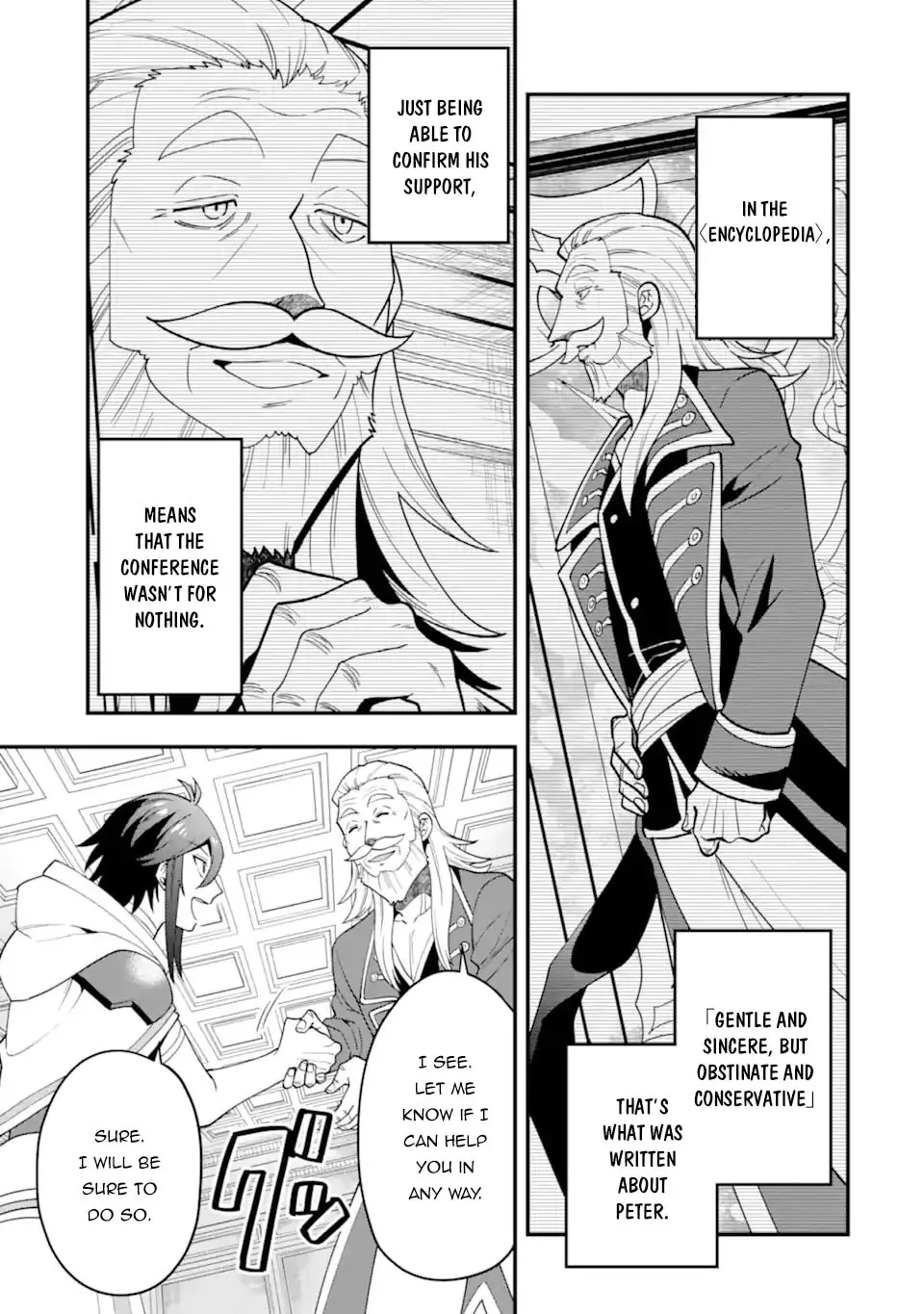 The Strongest Wizard Making Full Use of the Strategy Guide -No Taking Orders, I’ll Slay the Demon King My Own Way- Chapter 37.2 page 13