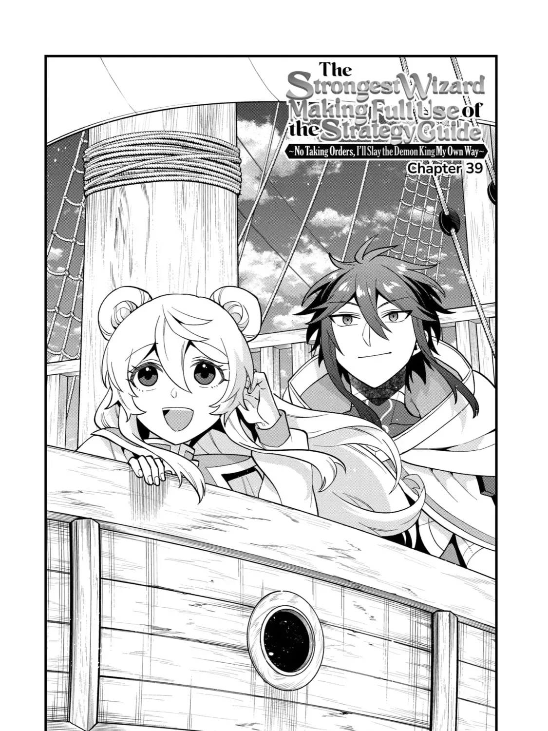 The Strongest Wizard Making Full Use of the Strategy Guide -No Taking Orders, I’ll Slay the Demon King My Own Way- Chapter 39 page 7