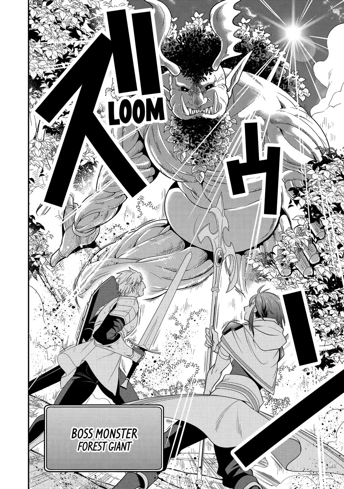 The Strongest Wizard Making Full Use of the Strategy Guide -No Taking Orders, I’ll Slay the Demon King My Own Way- Chapter 4.2 page 10