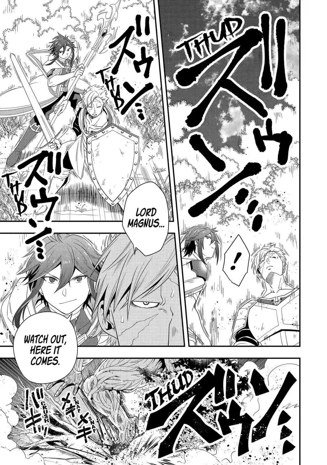 The Strongest Wizard Making Full Use of the Strategy Guide -No Taking Orders, I’ll Slay the Demon King My Own Way- Chapter 4.2 page 9