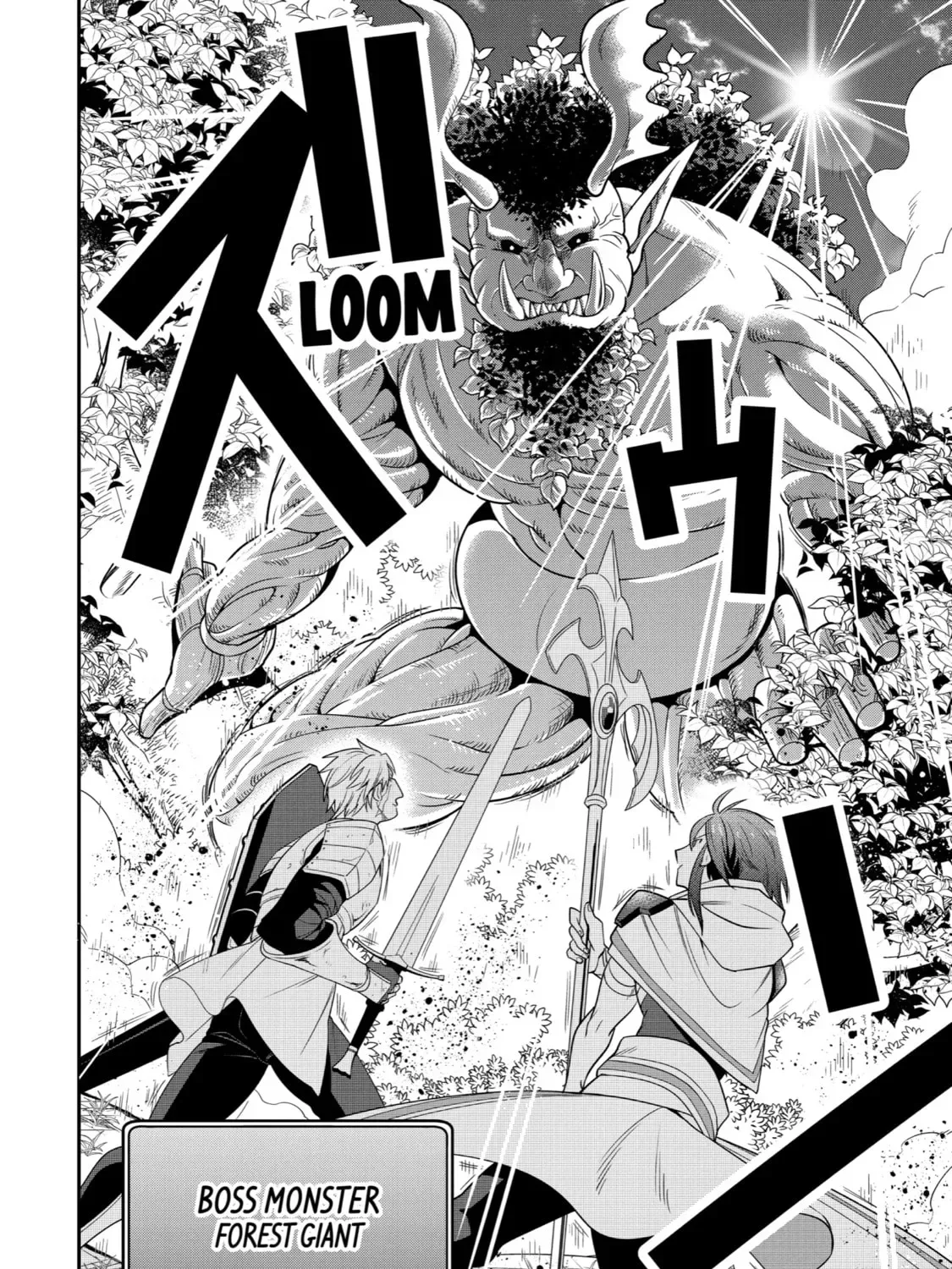 The Strongest Wizard Making Full Use of the Strategy Guide -No Taking Orders, I’ll Slay the Demon King My Own Way- Chapter 4 page 39