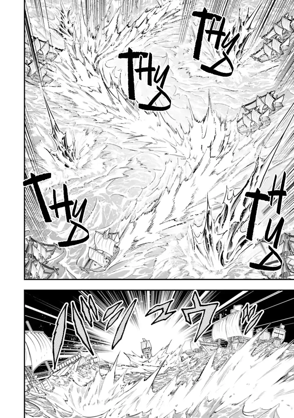 The Strongest Wizard Making Full Use of the Strategy Guide -No Taking Orders, I’ll Slay the Demon King My Own Way- Chapter 40.1 page 15