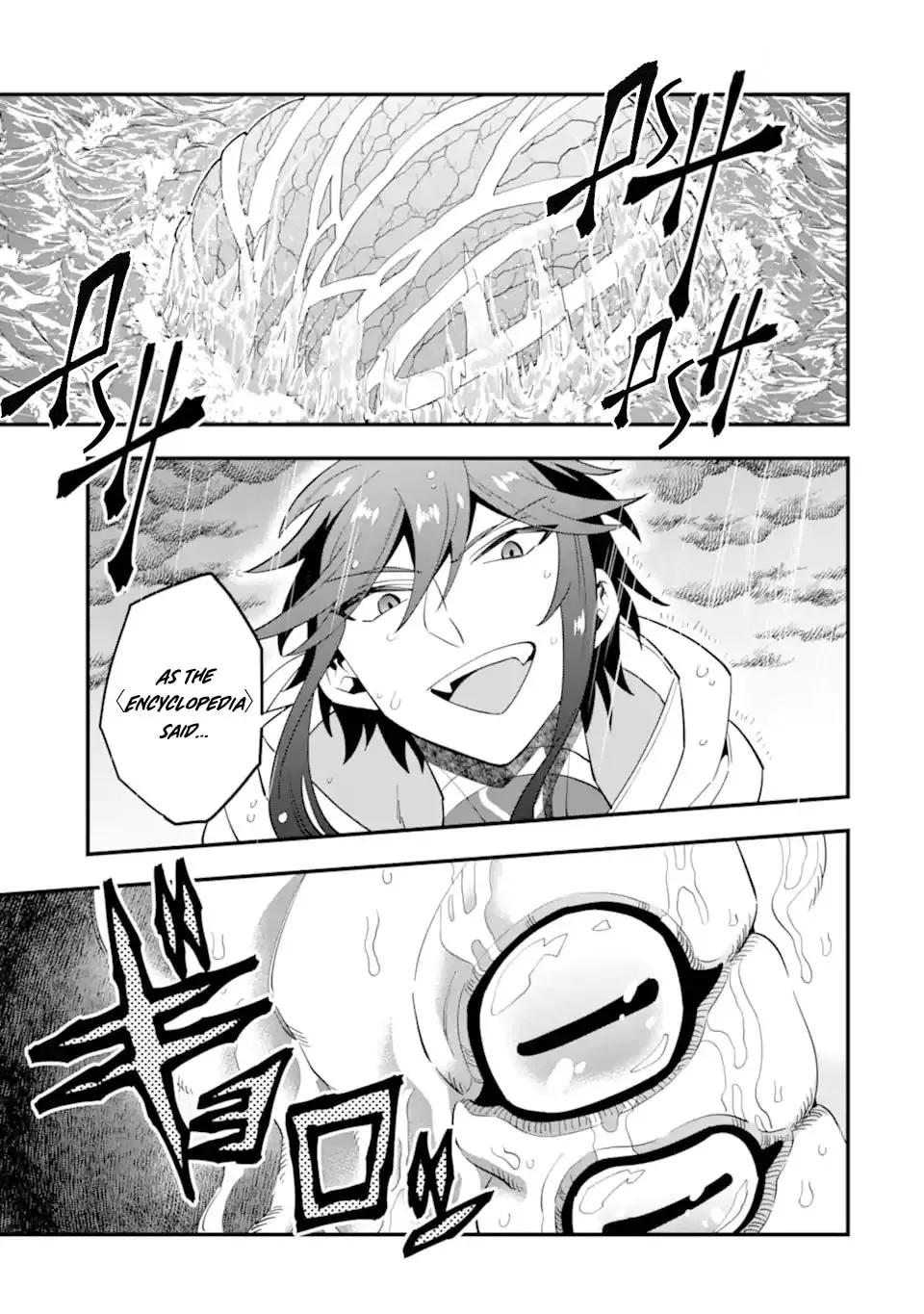 The Strongest Wizard Making Full Use of the Strategy Guide -No Taking Orders, I’ll Slay the Demon King My Own Way- Chapter 41.1 page 12