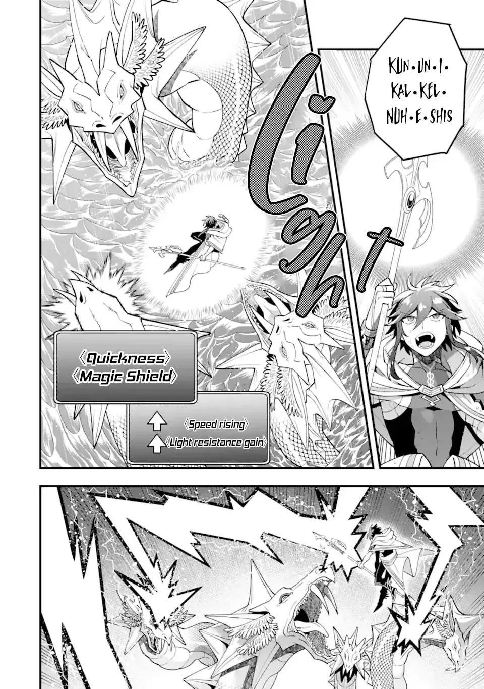 The Strongest Wizard Making Full Use of the Strategy Guide -No Taking Orders, I’ll Slay the Demon King My Own Way- Chapter 41.1 page 9