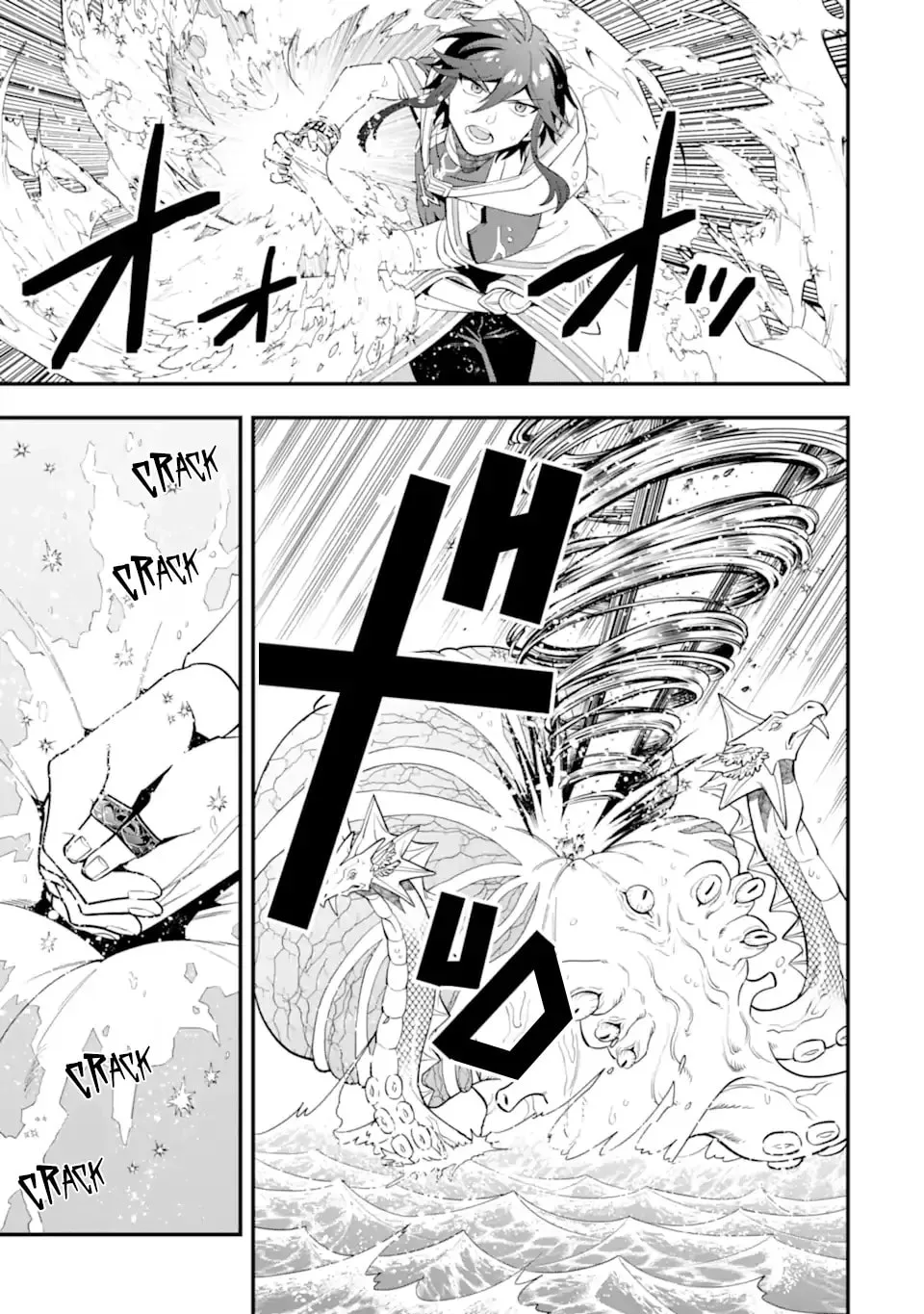 The Strongest Wizard Making Full Use of the Strategy Guide -No Taking Orders, I’ll Slay the Demon King My Own Way- Chapter 41.2 page 8