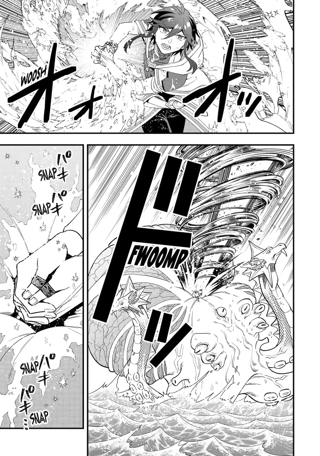 The Strongest Wizard Making Full Use of the Strategy Guide -No Taking Orders, I’ll Slay the Demon King My Own Way- Chapter 41.3 page 3