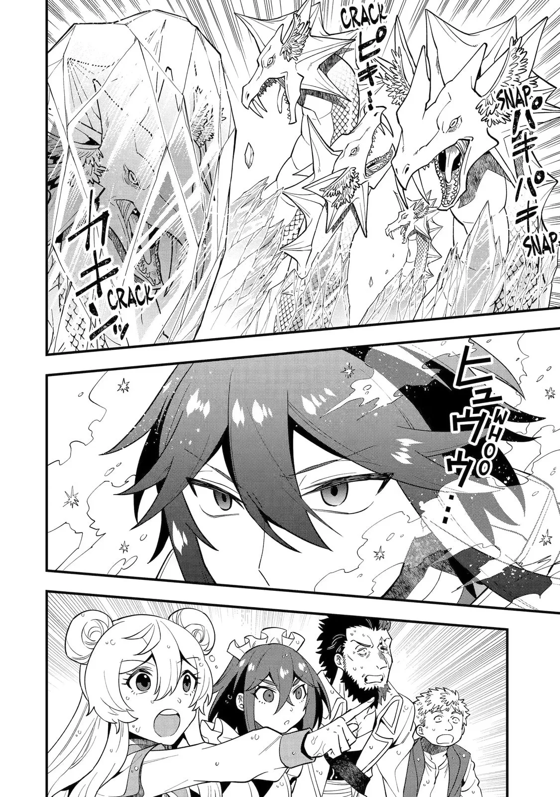 The Strongest Wizard Making Full Use of the Strategy Guide -No Taking Orders, I’ll Slay the Demon King My Own Way- Chapter 41.3 page 4