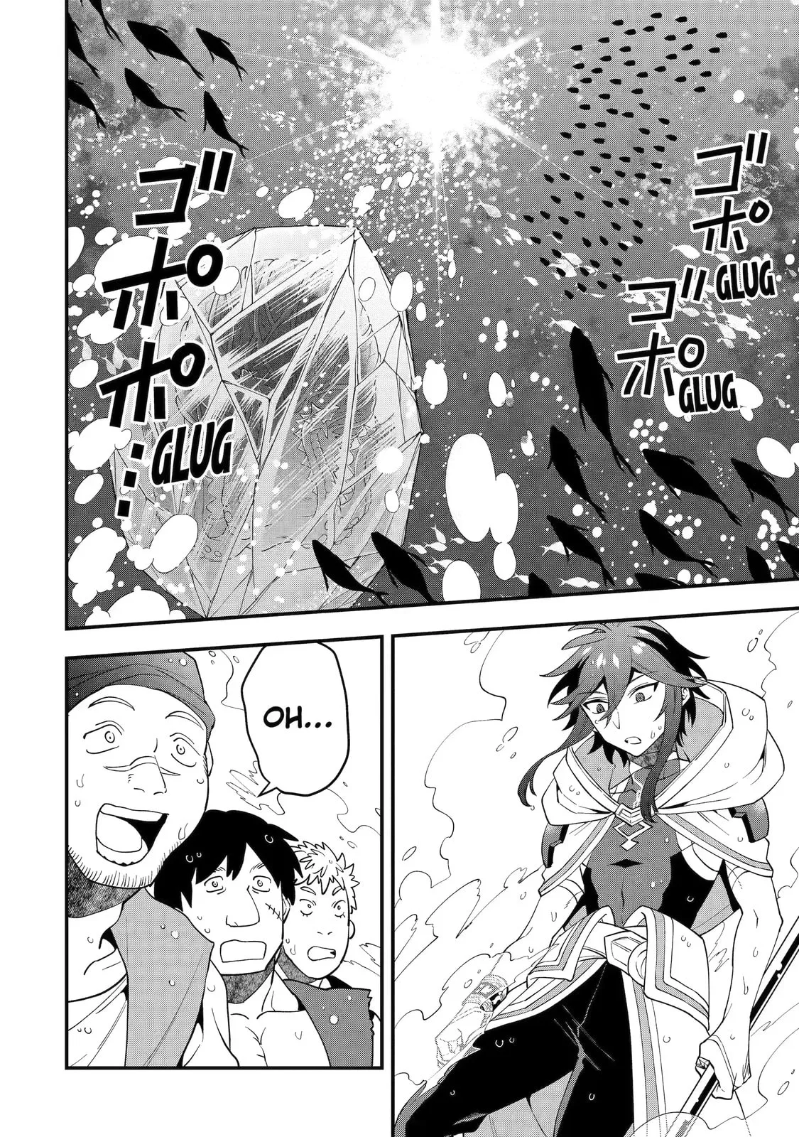 The Strongest Wizard Making Full Use of the Strategy Guide -No Taking Orders, I’ll Slay the Demon King My Own Way- Chapter 41.3 page 6