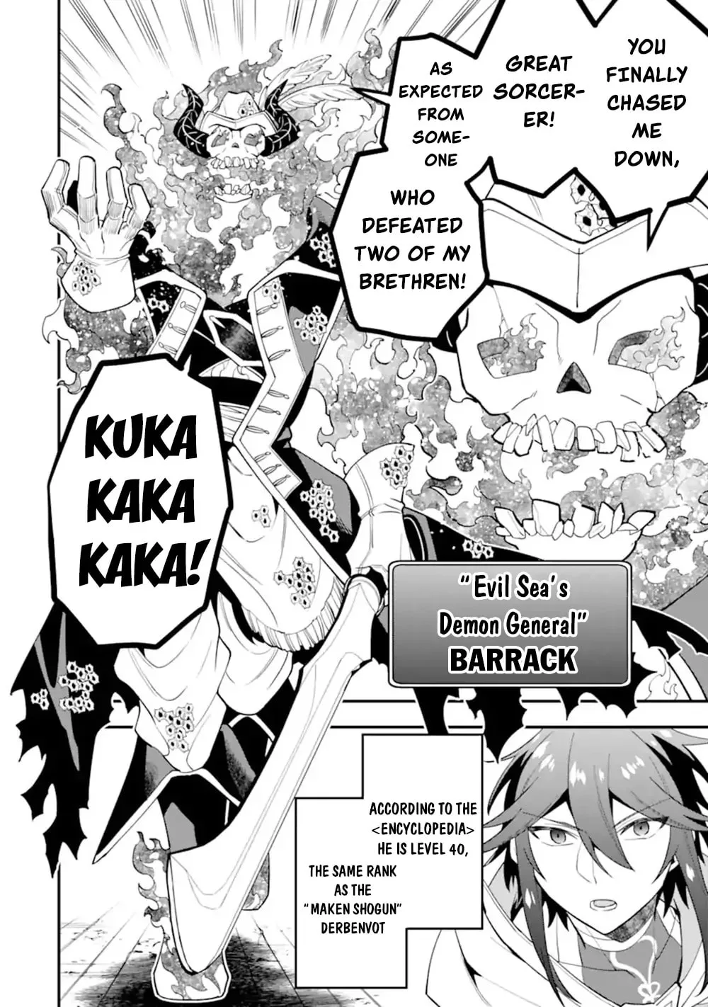 The Strongest Wizard Making Full Use of the Strategy Guide -No Taking Orders, I’ll Slay the Demon King My Own Way- Chapter 43.1 page 7