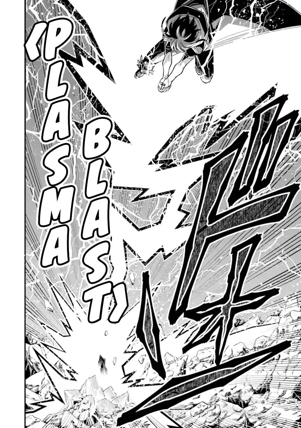 The Strongest Wizard Making Full Use of the Strategy Guide -No Taking Orders, I’ll Slay the Demon King My Own Way- Chapter 43.2 page 15