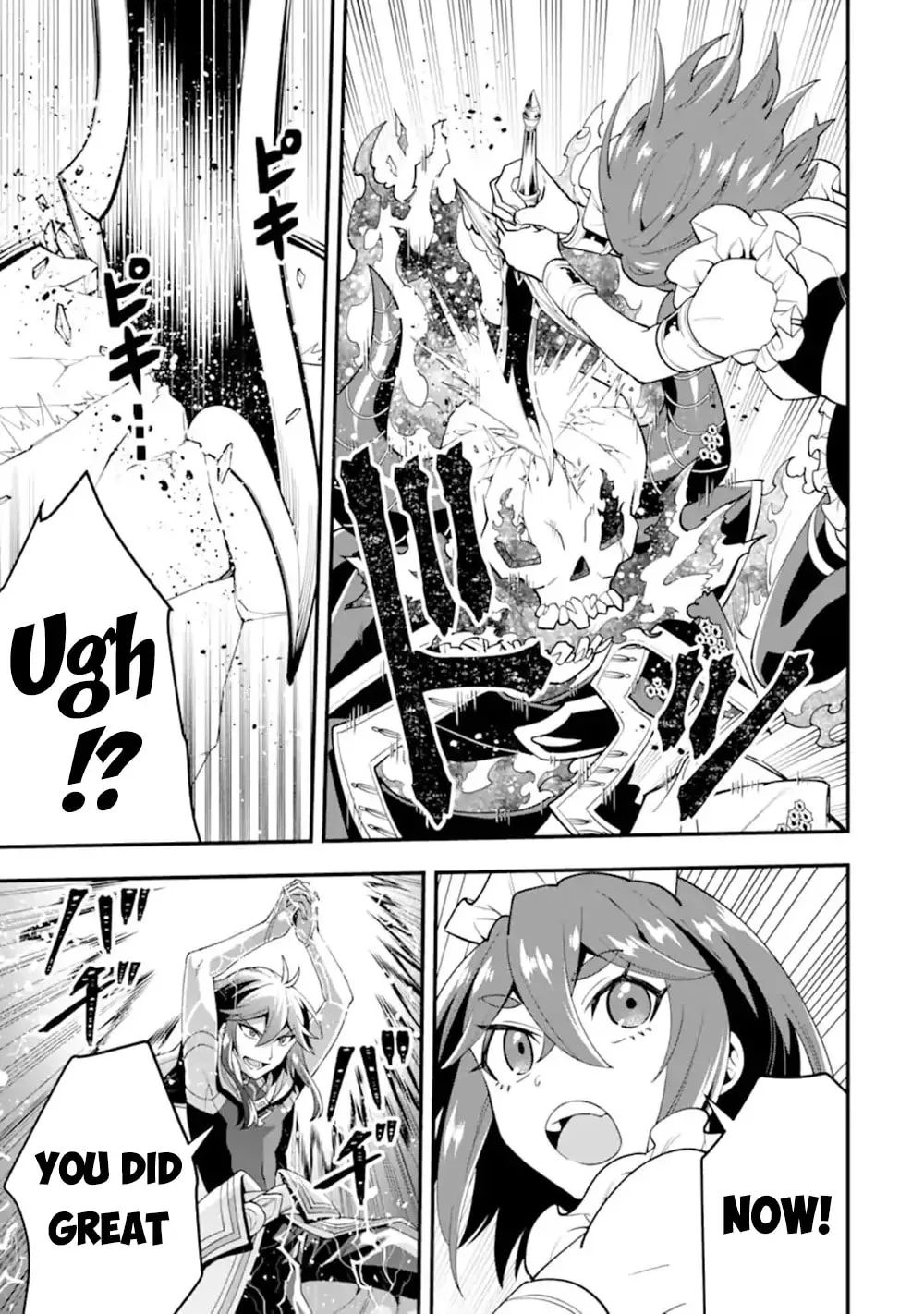 The Strongest Wizard Making Full Use of the Strategy Guide -No Taking Orders, I’ll Slay the Demon King My Own Way- Chapter 43.2 page 14