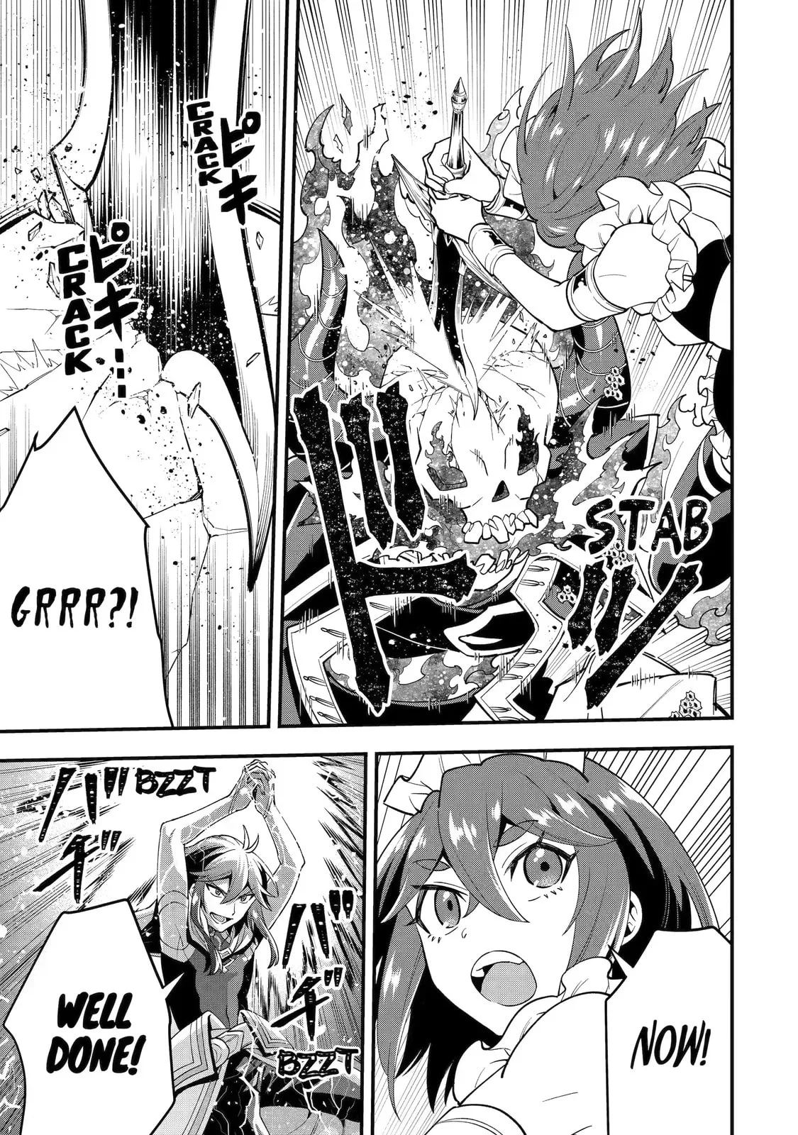 The Strongest Wizard Making Full Use of the Strategy Guide -No Taking Orders, I’ll Slay the Demon King My Own Way- Chapter 43.3 page 6