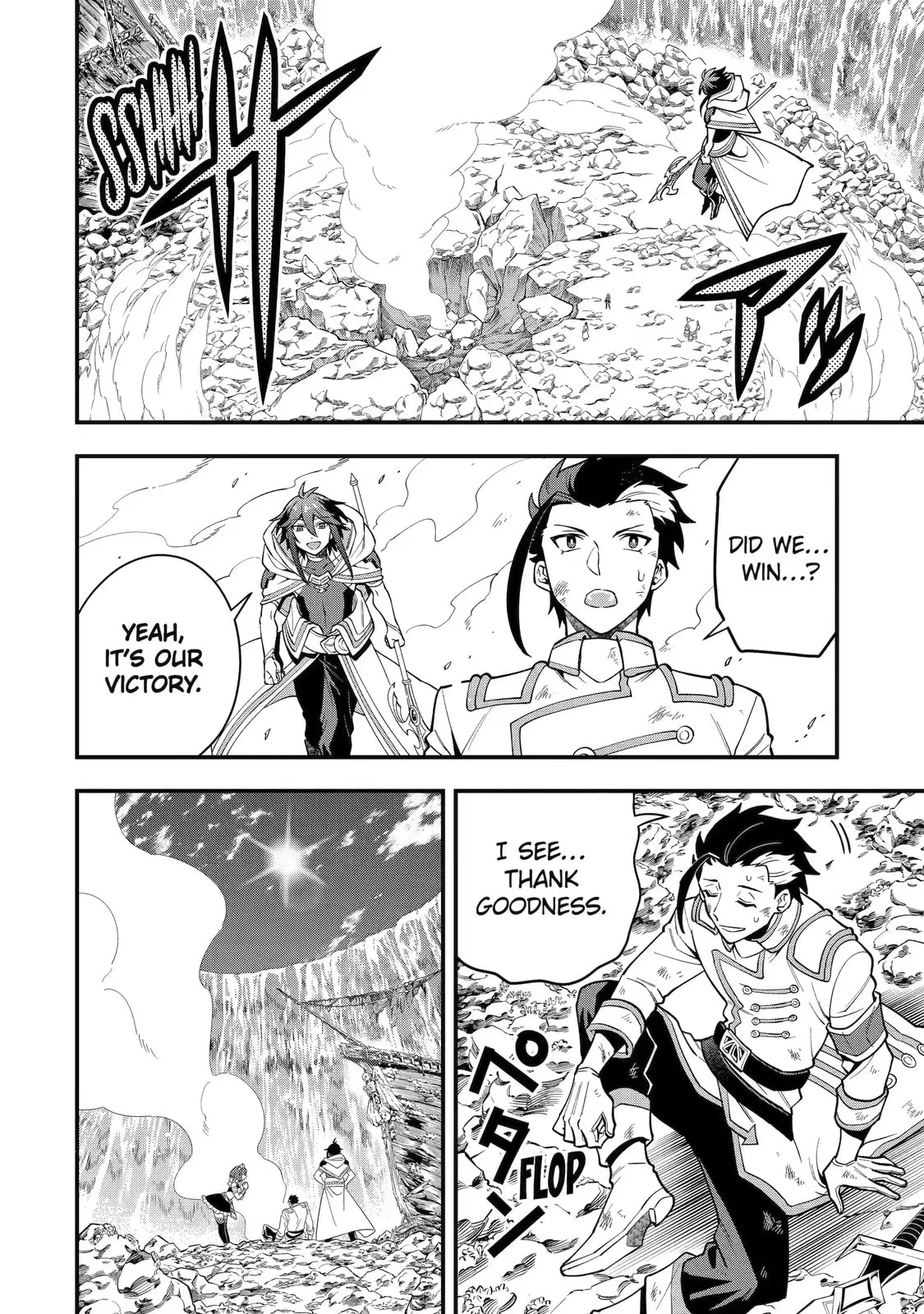 The Strongest Wizard Making Full Use of the Strategy Guide -No Taking Orders, I’ll Slay the Demon King My Own Way- Chapter 43.3 page 9