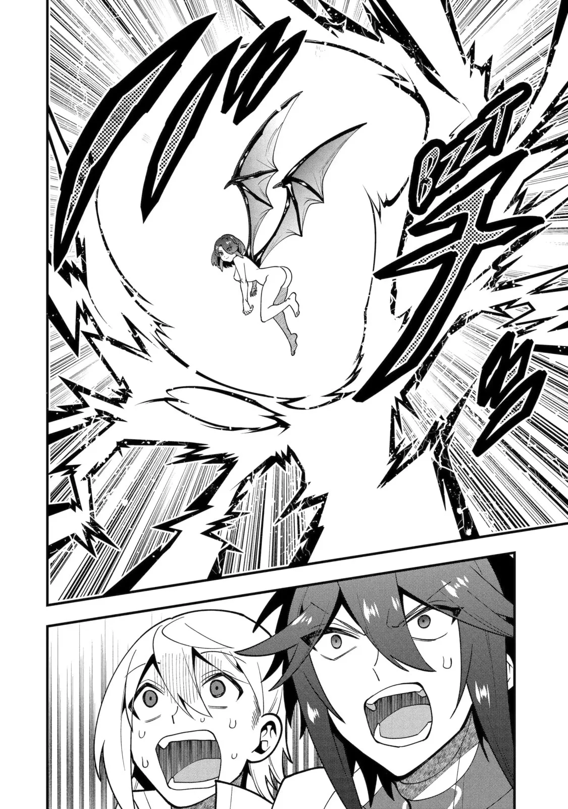 The Strongest Wizard Making Full Use of the Strategy Guide -No Taking Orders, I’ll Slay the Demon King My Own Way- Chapter 49.1 page 8