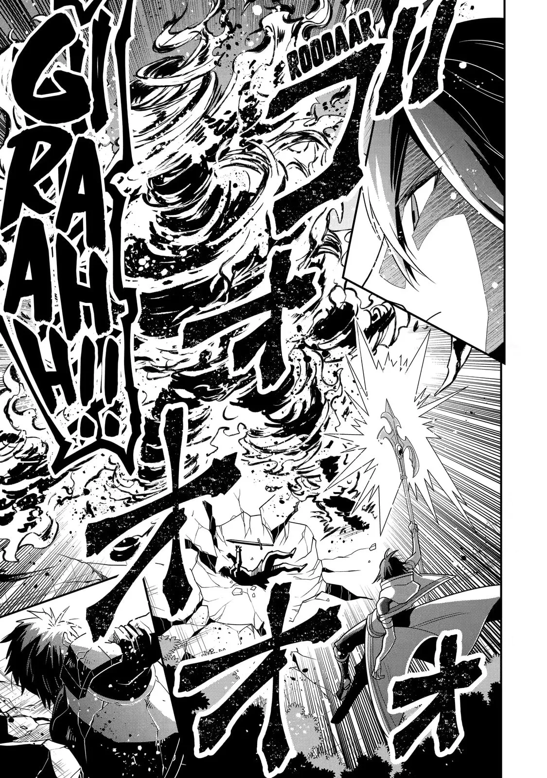 The Strongest Wizard Making Full Use of the Strategy Guide -No Taking Orders, I’ll Slay the Demon King My Own Way- Chapter 5.1 page 1