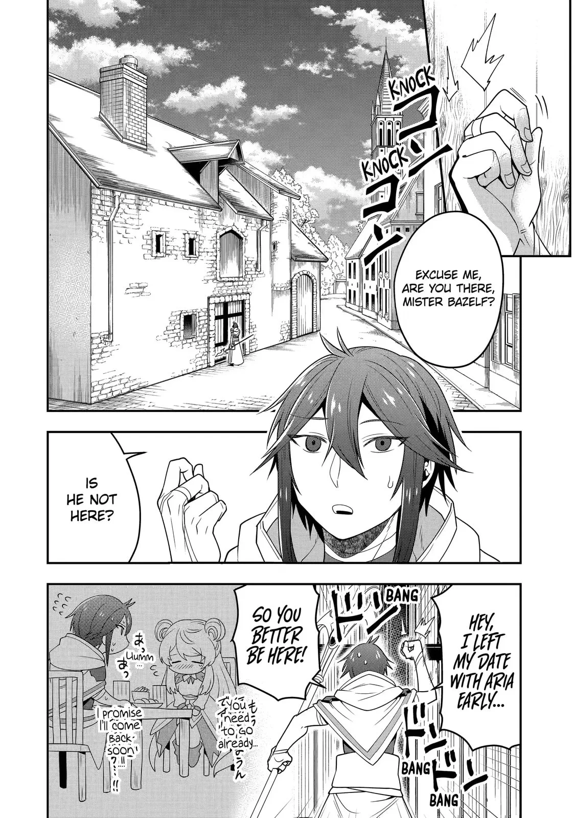 The Strongest Wizard Making Full Use of the Strategy Guide -No Taking Orders, I’ll Slay the Demon King My Own Way- Chapter 5.3 page 8