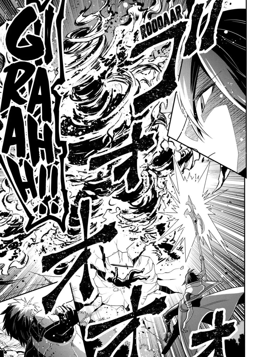 The Strongest Wizard Making Full Use of the Strategy Guide -No Taking Orders, I’ll Slay the Demon King My Own Way- Chapter 5 page 1