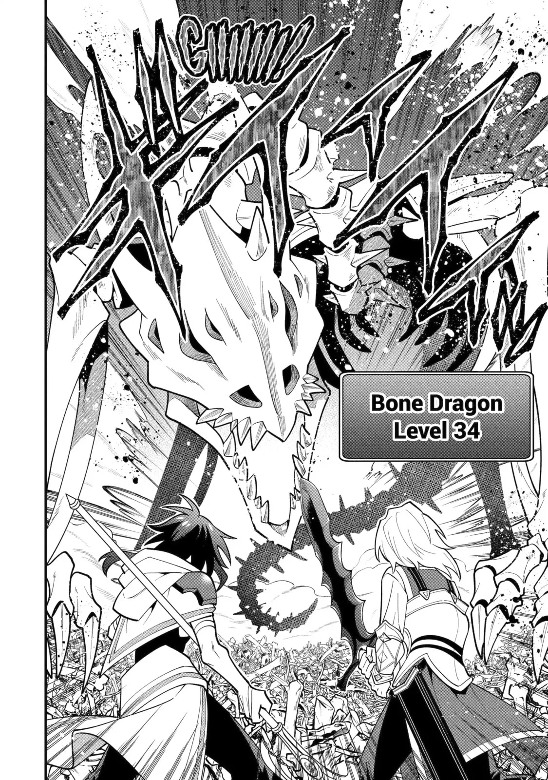 The Strongest Wizard Making Full Use of the Strategy Guide -No Taking Orders, I’ll Slay the Demon King My Own Way- Chapter 55.2 page 8
