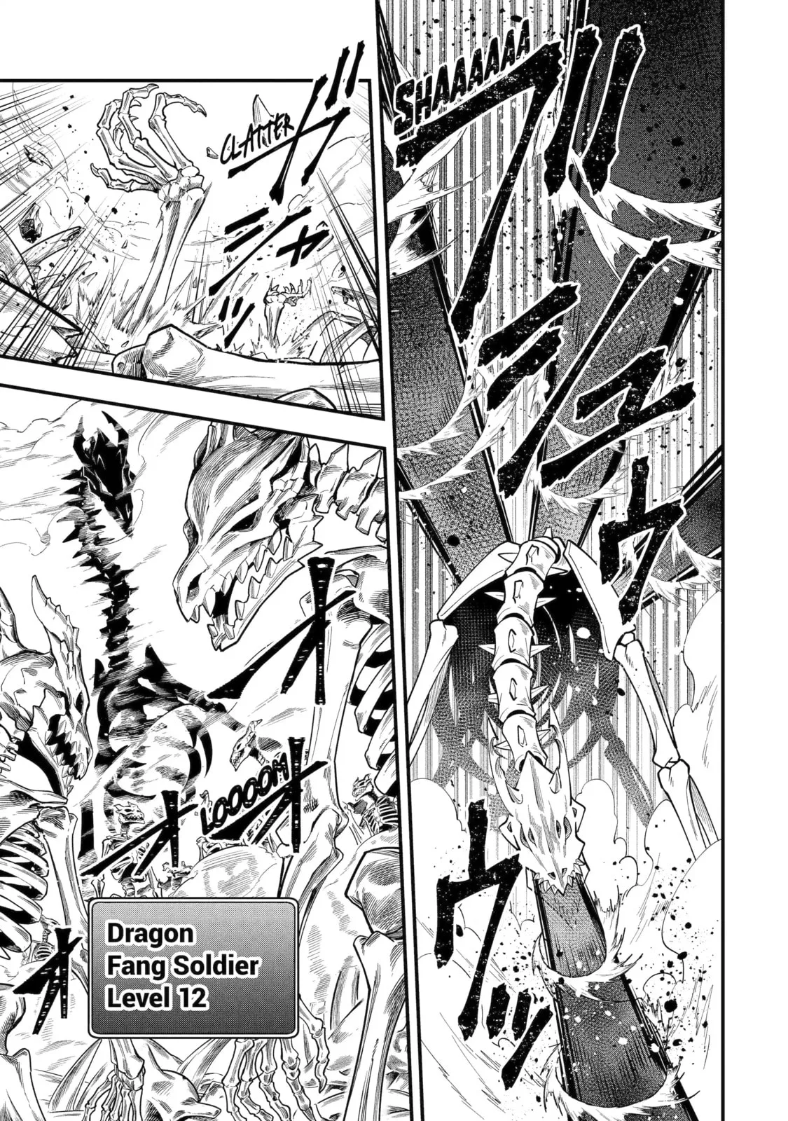 The Strongest Wizard Making Full Use of the Strategy Guide -No Taking Orders, I’ll Slay the Demon King My Own Way- Chapter 55.3 page 1