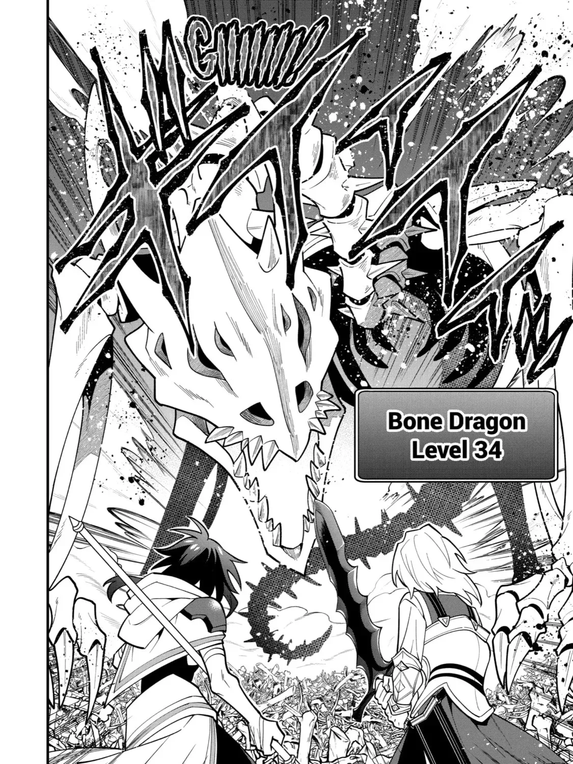 The Strongest Wizard Making Full Use of the Strategy Guide -No Taking Orders, I’ll Slay the Demon King My Own Way- Chapter 55 page 35
