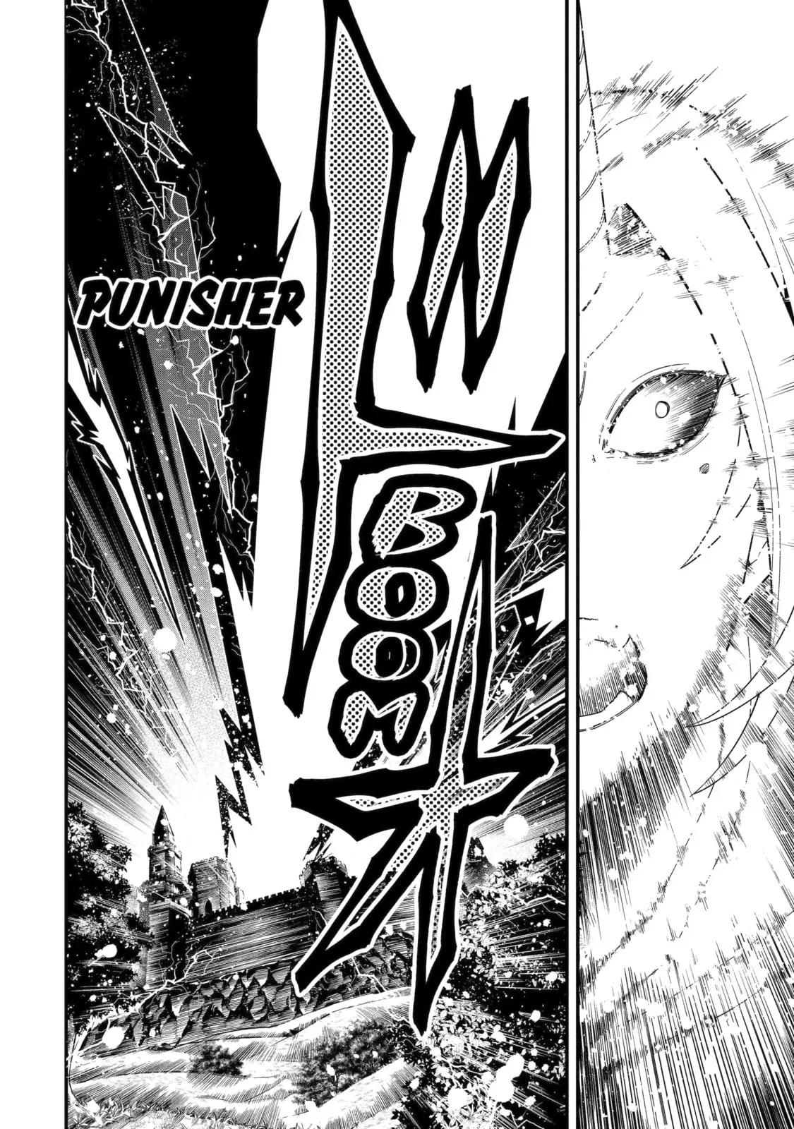 The Strongest Wizard Making Full Use of the Strategy Guide -No Taking Orders, I’ll Slay the Demon King My Own Way- Chapter 59.3 page 9