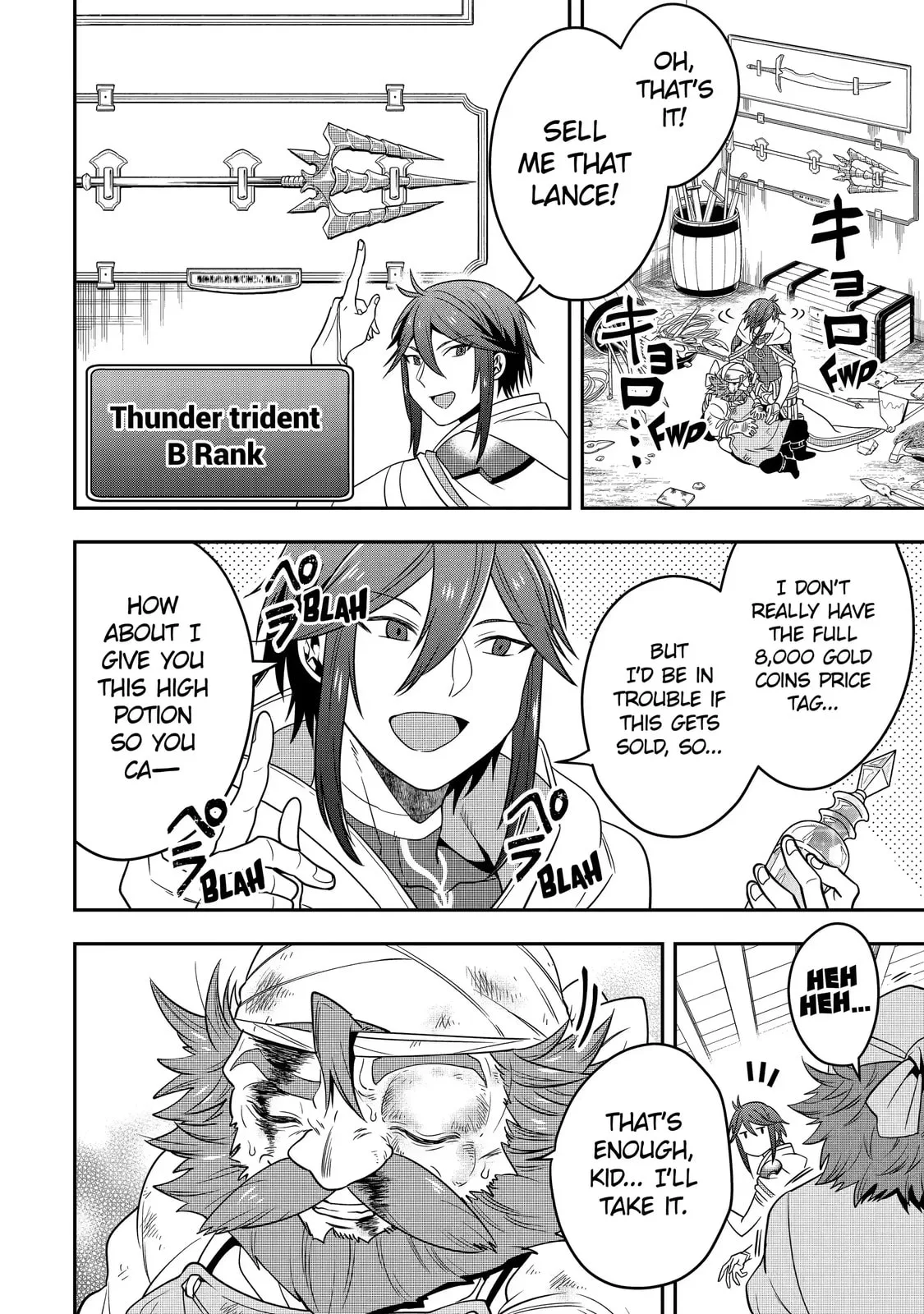 The Strongest Wizard Making Full Use of the Strategy Guide -No Taking Orders, I’ll Slay the Demon King My Own Way- Chapter 6.1 page 4