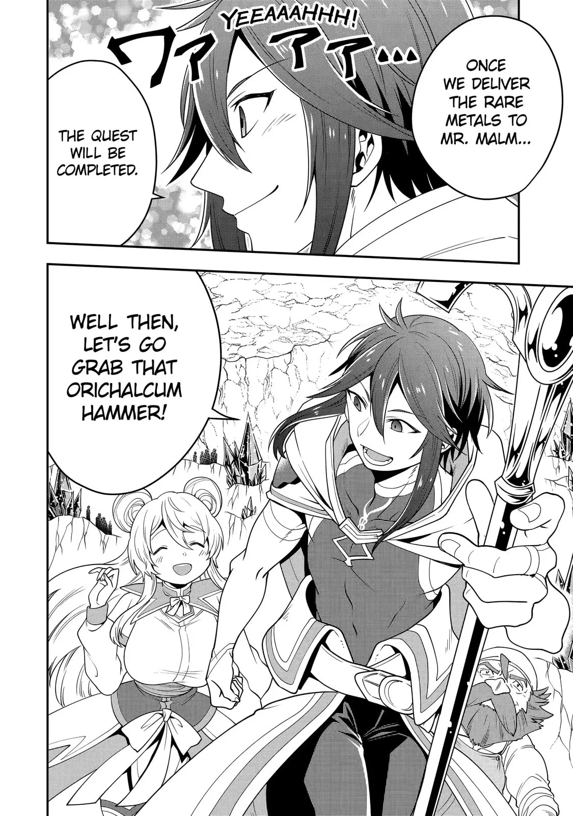 The Strongest Wizard Making Full Use of the Strategy Guide -No Taking Orders, I’ll Slay the Demon King My Own Way- Chapter 6.3 page 9