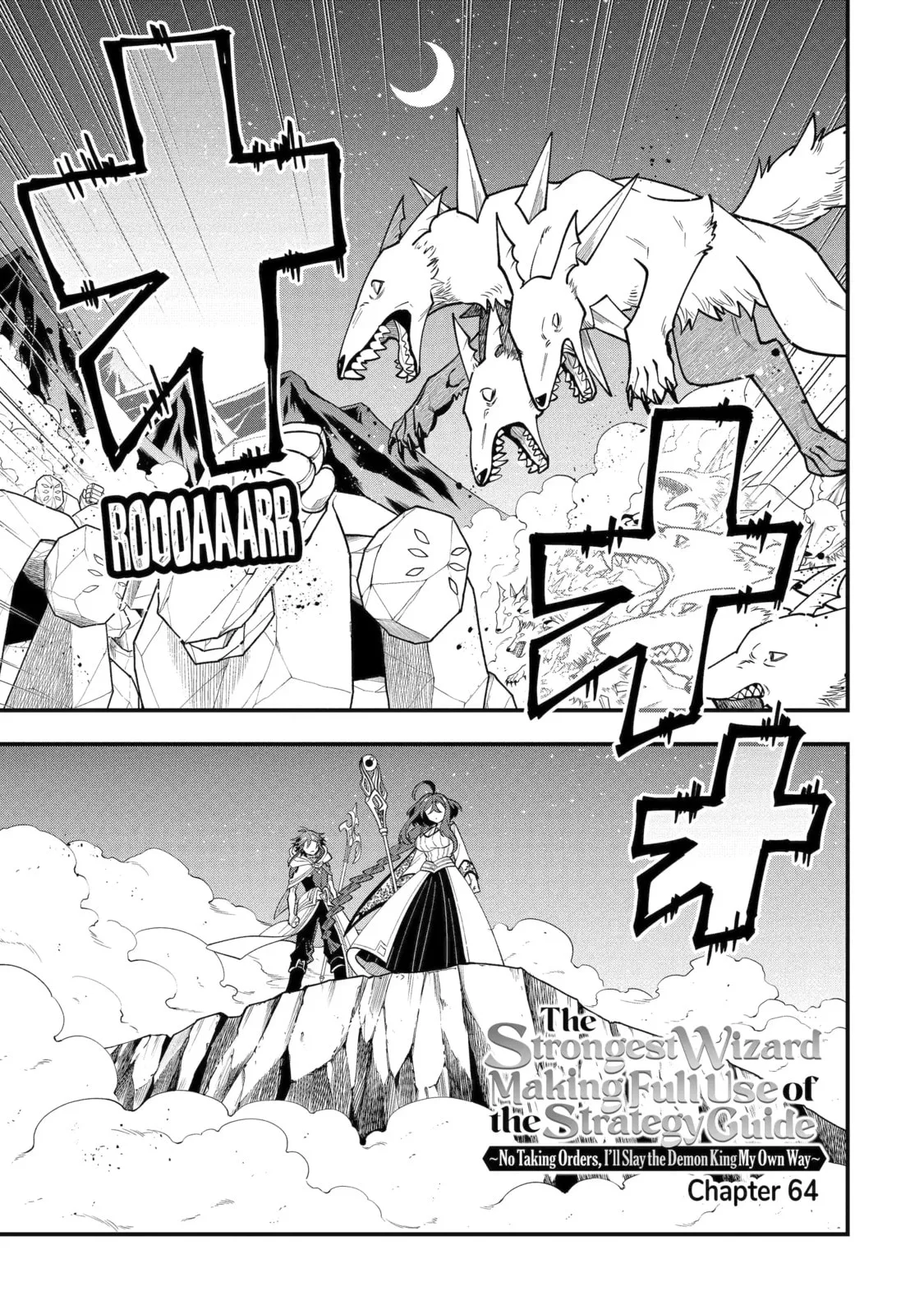 The Strongest Wizard Making Full Use of the Strategy Guide -No Taking Orders, I’ll Slay the Demon King My Own Way- Chapter 64.1 page 1