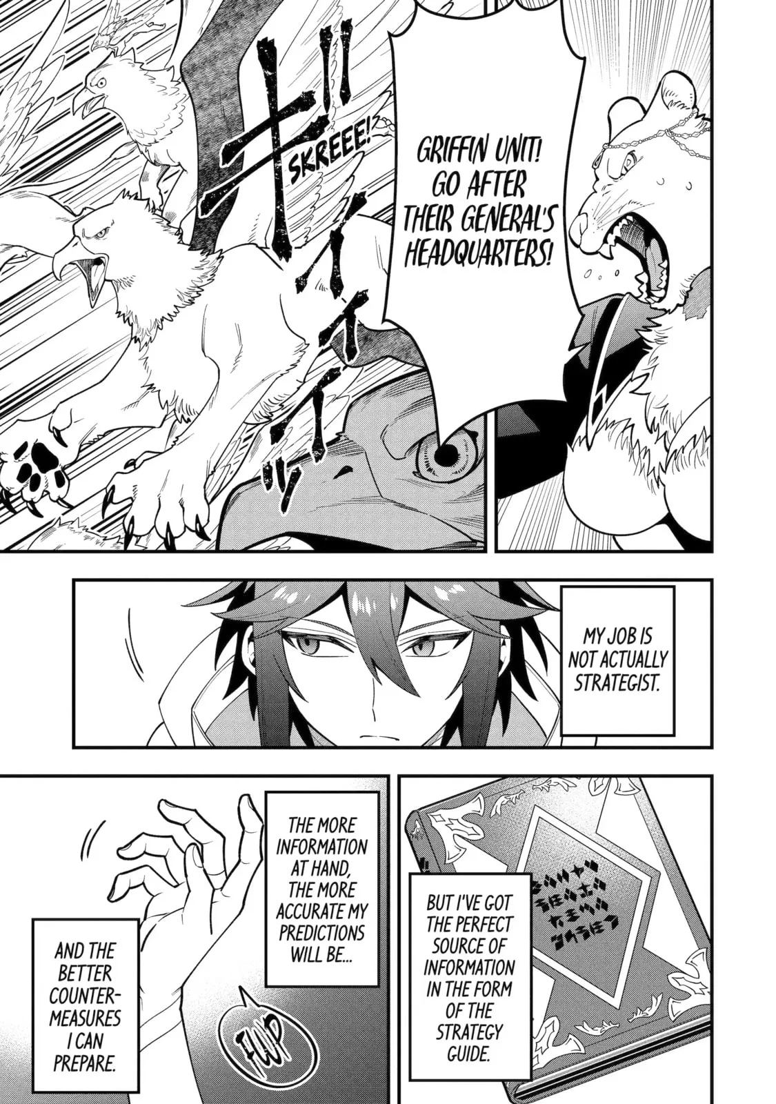 The Strongest Wizard Making Full Use of the Strategy Guide -No Taking Orders, I’ll Slay the Demon King My Own Way- Chapter 64.2 page 5