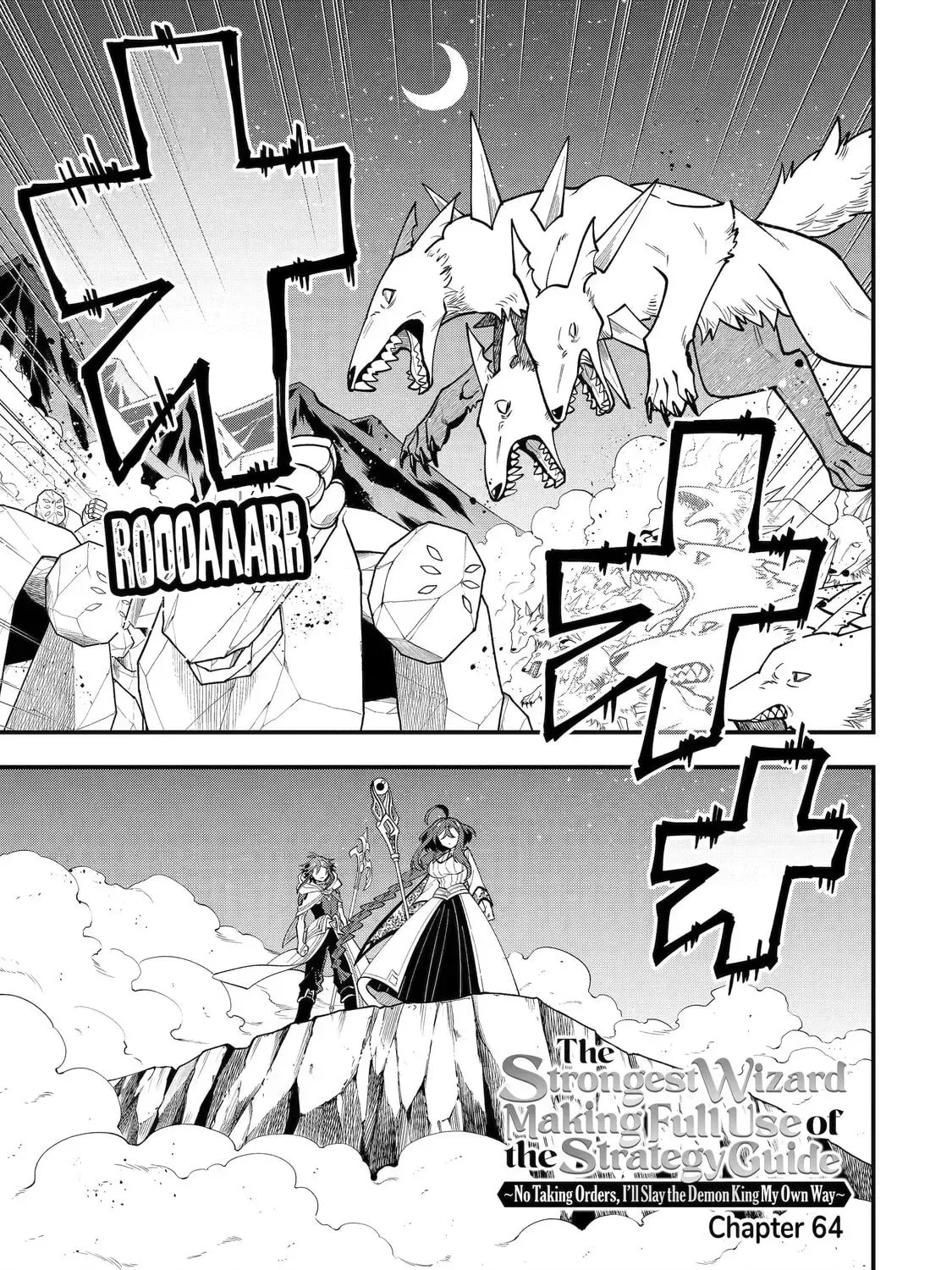 The Strongest Wizard Making Full Use of the Strategy Guide -No Taking Orders, I’ll Slay the Demon King My Own Way- Chapter 64 page 1