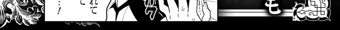 The Strongest Wizard Making Full Use of the Strategy Guide -No Taking Orders, I’ll Slay the Demon King My Own Way- Chapter 65 page 64