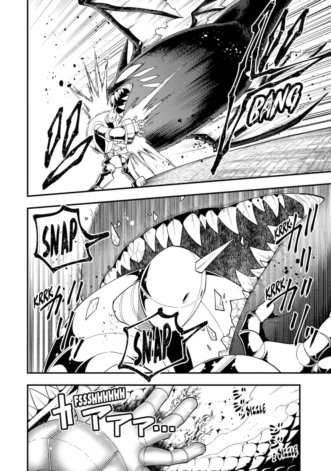 The Strongest Wizard Making Full Use of the Strategy Guide -No Taking Orders, I’ll Slay the Demon King My Own Way- Chapter 66.1 page 2