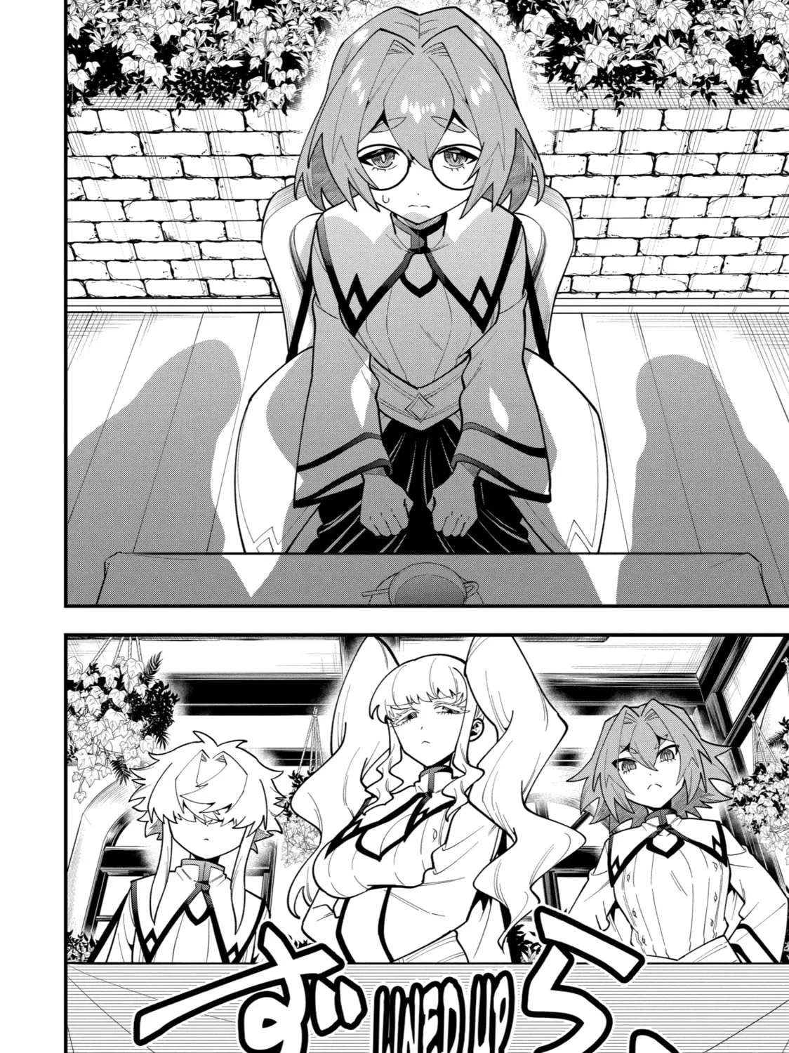 The Strongest Wizard Making Full Use of the Strategy Guide -No Taking Orders, I’ll Slay the Demon King My Own Way- Chapter 68 page 7