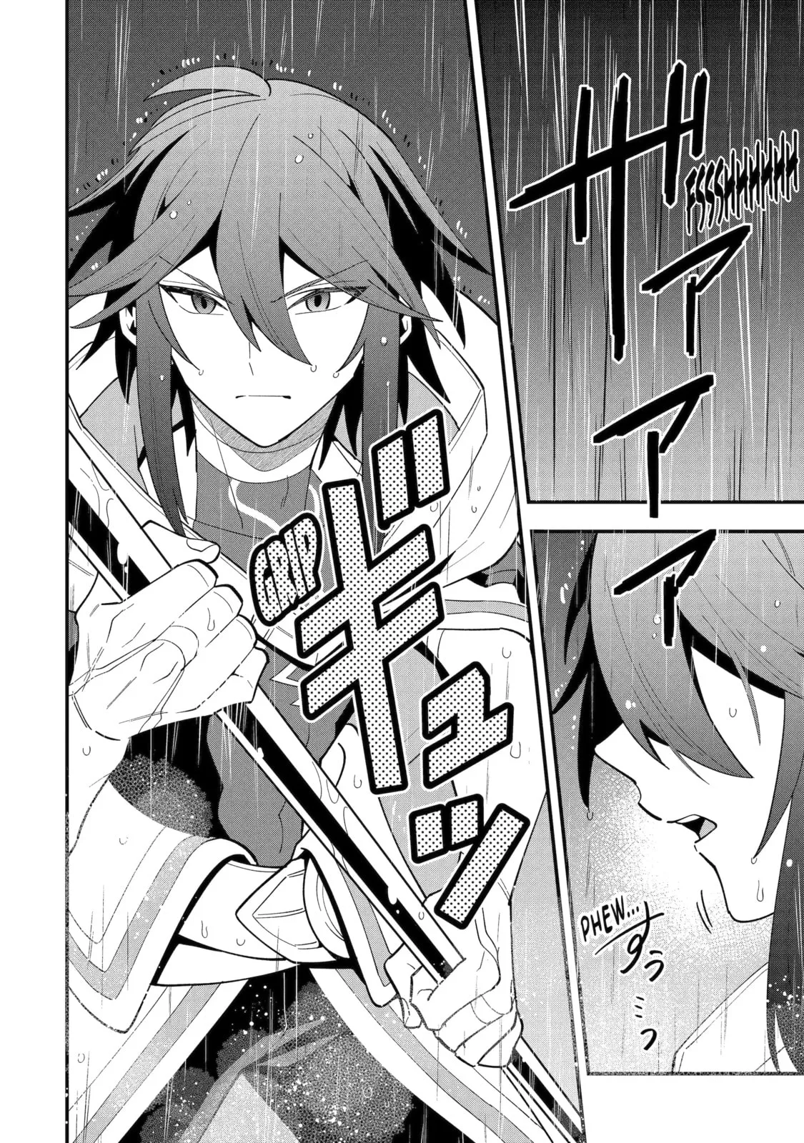 The Strongest Wizard Making Full Use of the Strategy Guide -No Taking Orders, I’ll Slay the Demon King My Own Way- Chapter 69.1 page 4