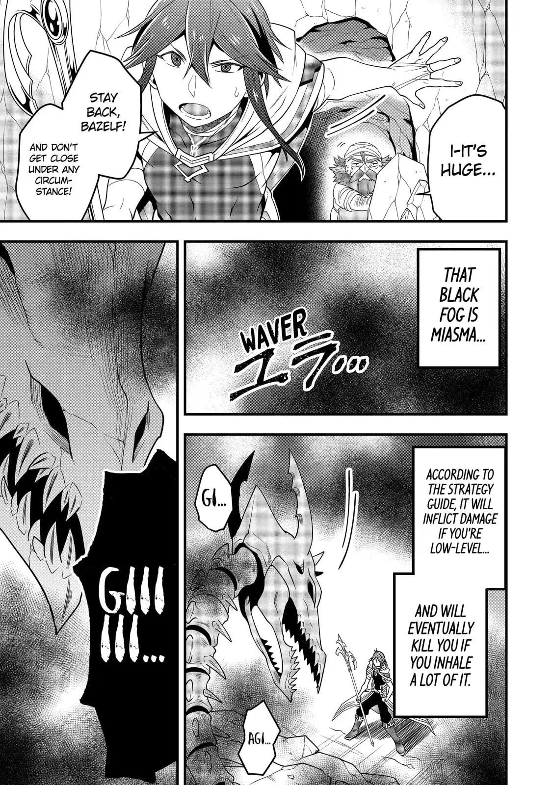 The Strongest Wizard Making Full Use of the Strategy Guide -No Taking Orders, I’ll Slay the Demon King My Own Way- Chapter 7.2 page 3