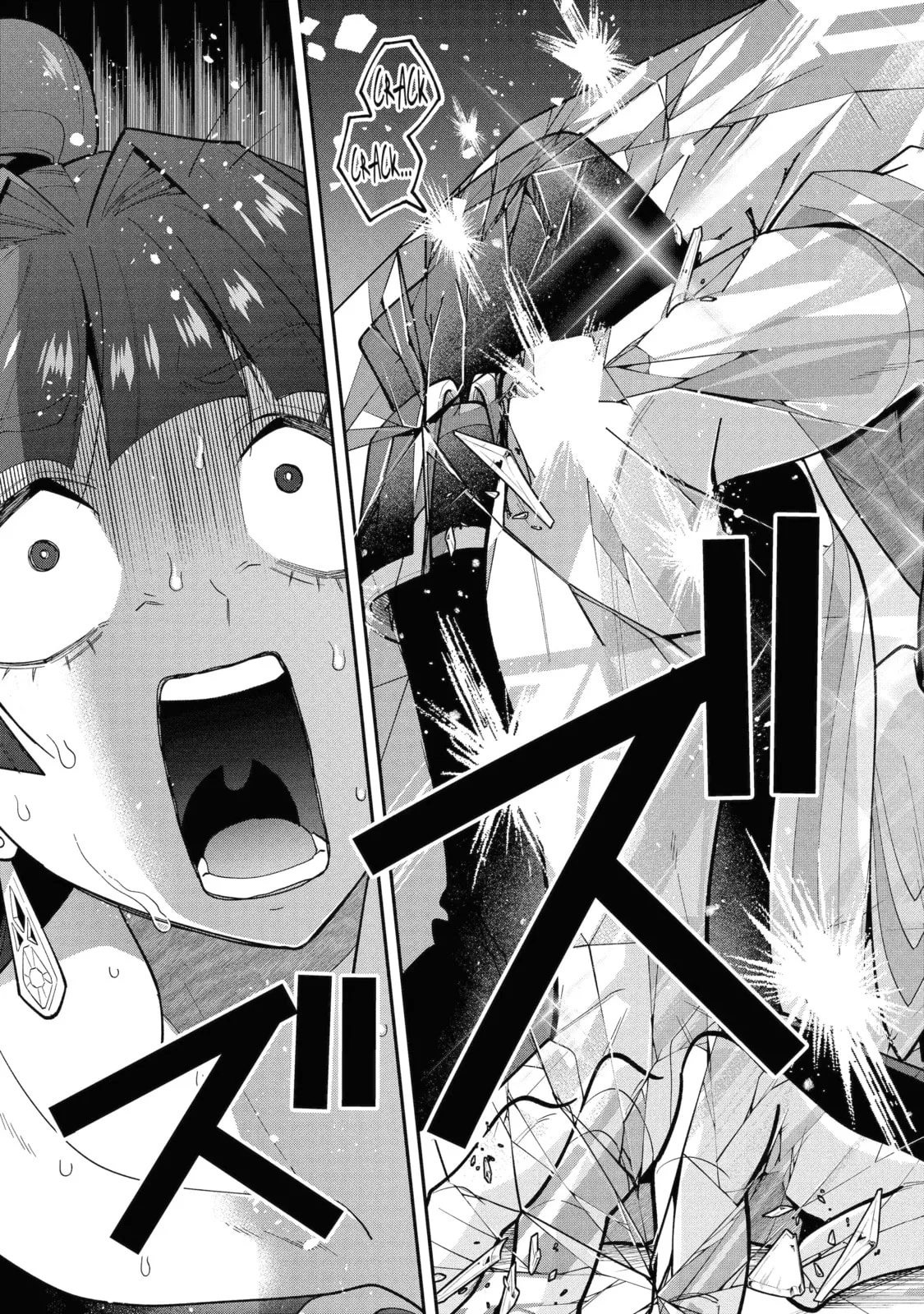 The Strongest Wizard Making Full Use of the Strategy Guide -No Taking Orders, I’ll Slay the Demon King My Own Way- Chapter 71.4 page 9