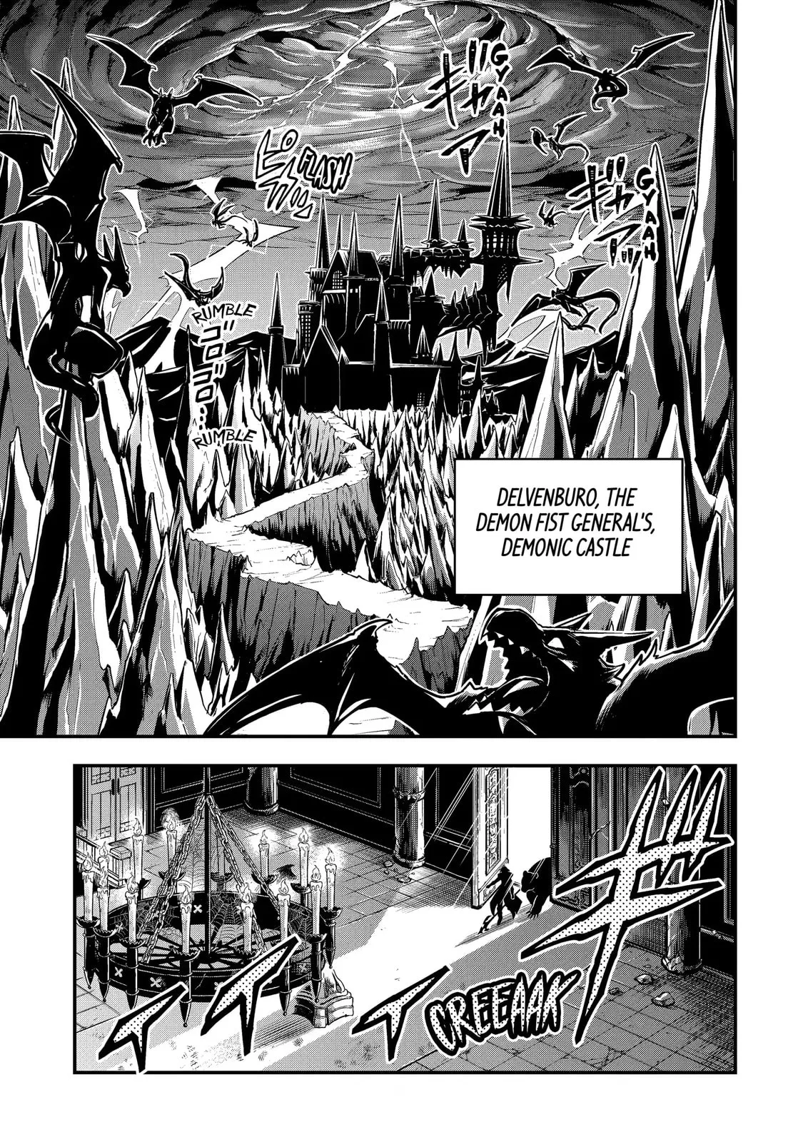 The Strongest Wizard Making Full Use of the Strategy Guide -No Taking Orders, I’ll Slay the Demon King My Own Way- Chapter 9.1 page 1