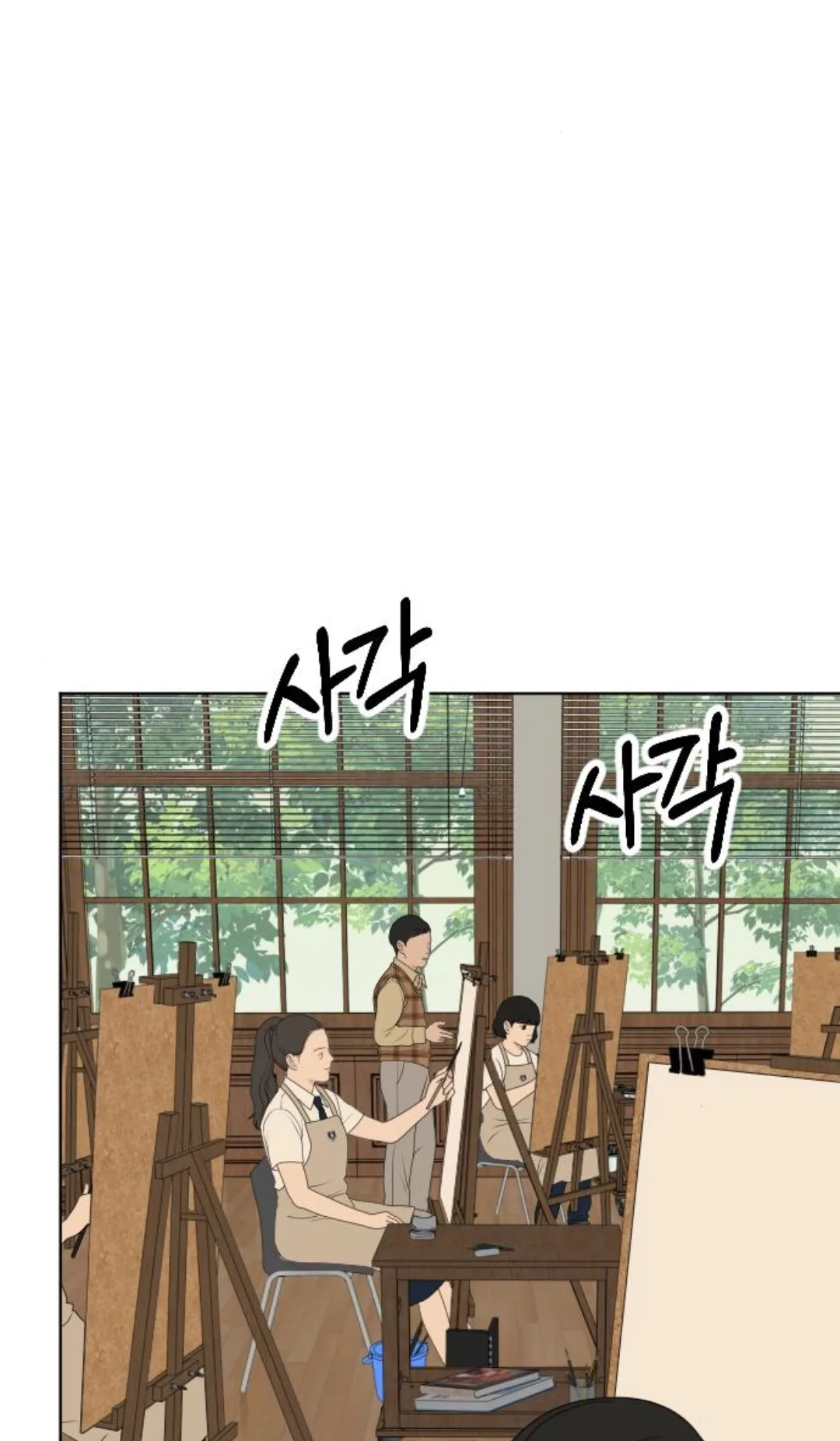 The Studentsof Illip Arts High Chapter 100 page 3