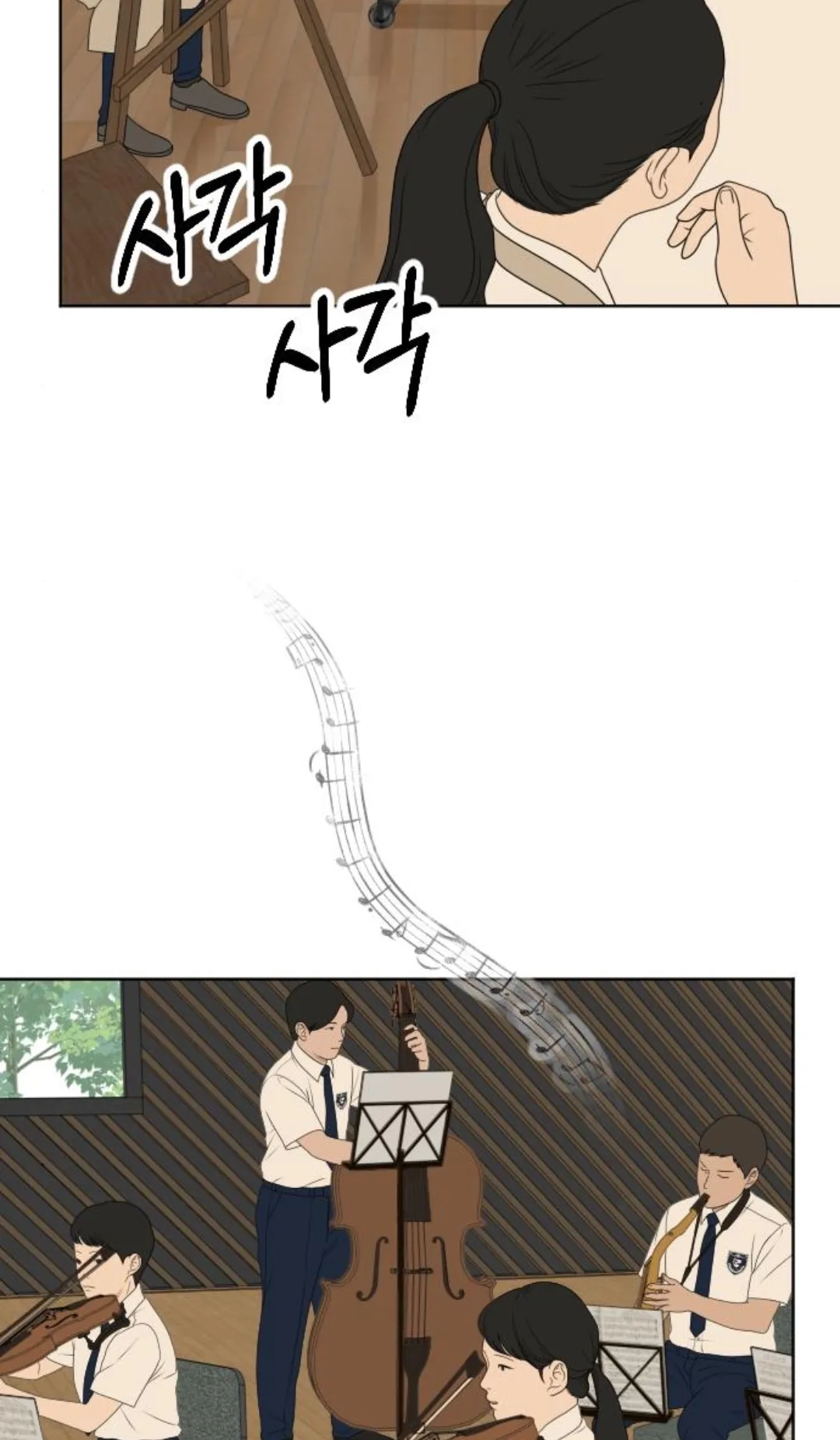 The Studentsof Illip Arts High Chapter 100 page 4