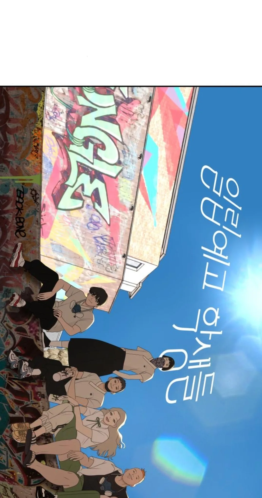 The Studentsof Illip Arts High Chapter 100 page 54