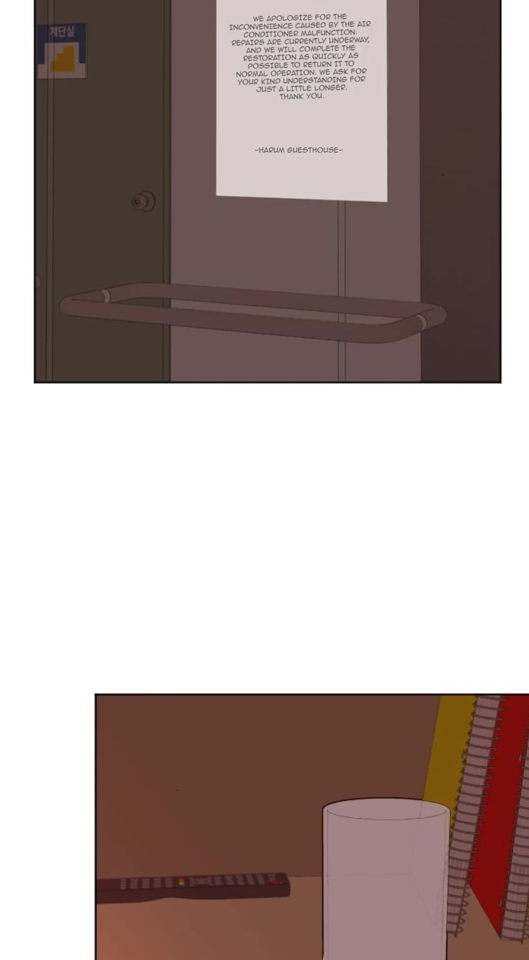 The Studentsof Illip Arts High Chapter 100 page 75