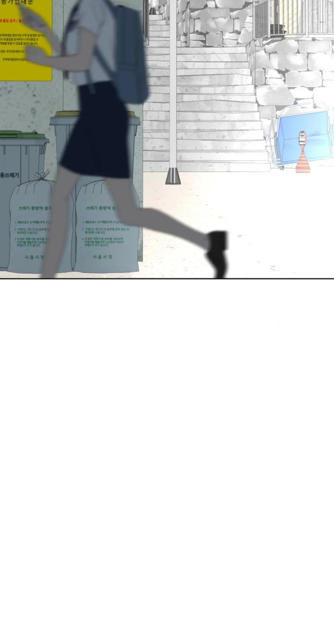 The Studentsof Illip Arts High Chapter 101 page 11
