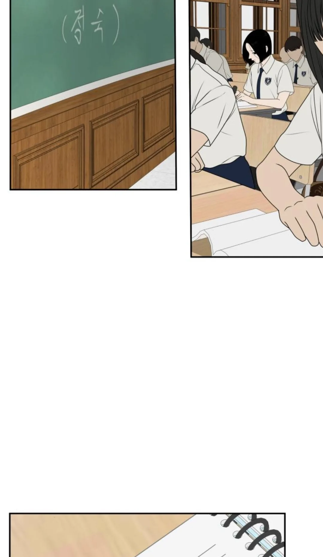 The Studentsof Illip Arts High Chapter 101 page 34